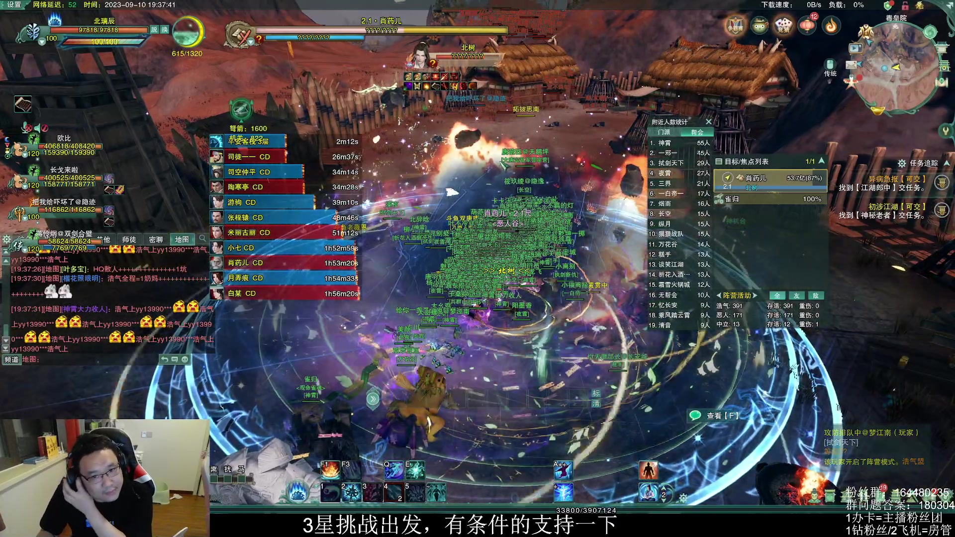 【2023-09-10 19点场】你们帅气的小咩：【OB】纵月大攻防！！