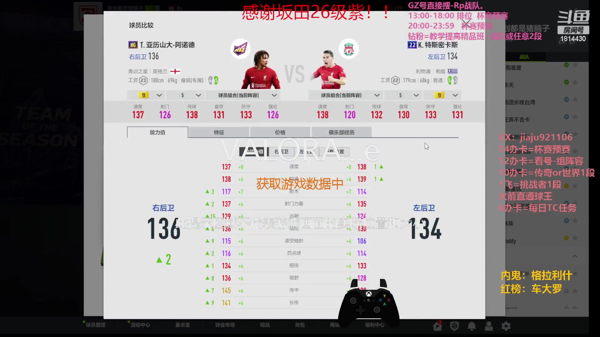 【2023-09-10 22点场】JiaJu就是我啊：国服第一352在线反击~