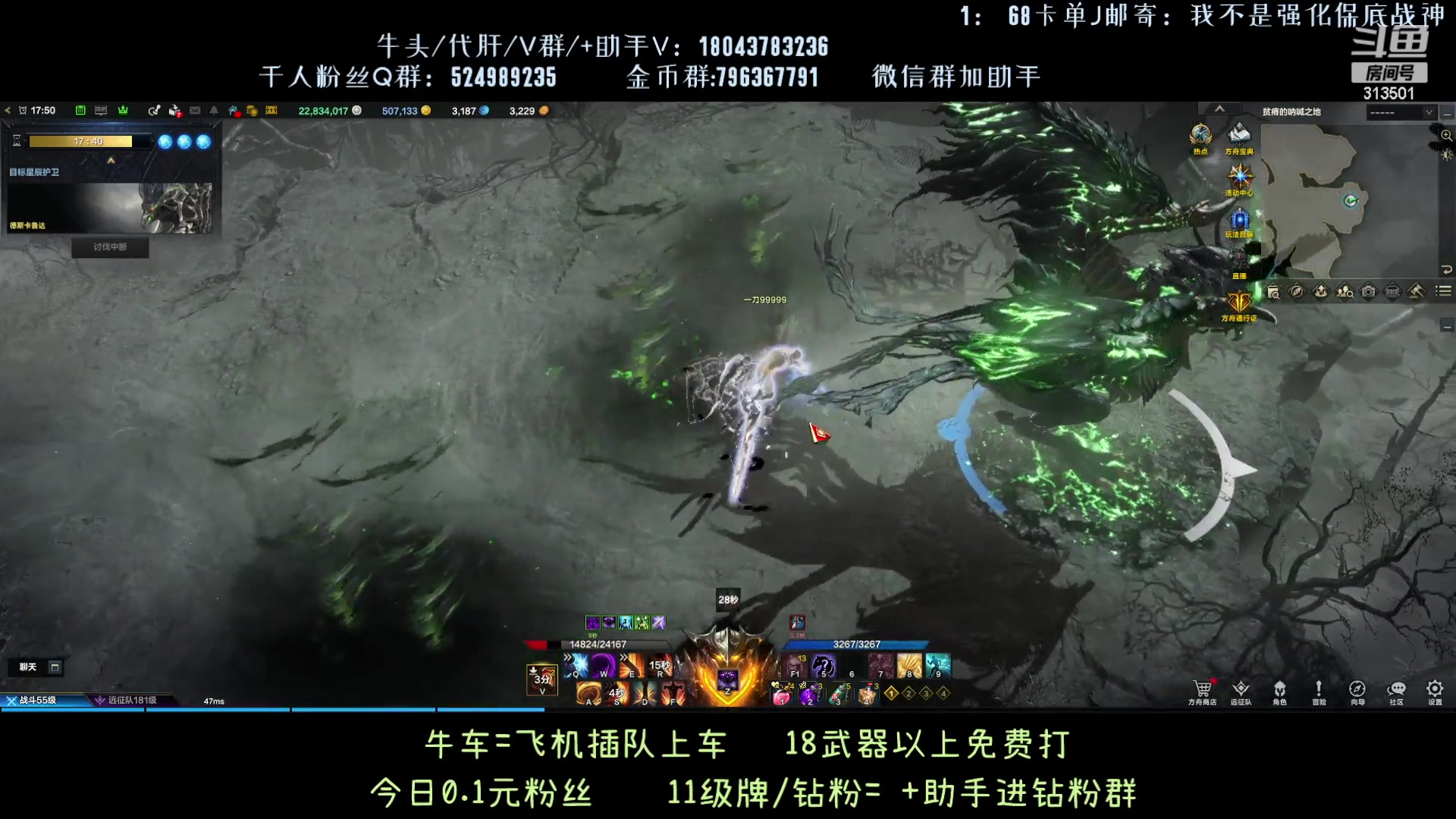 【2023-9-9 17点场】313501丶Boss:1575鹰眼：98石头出炉