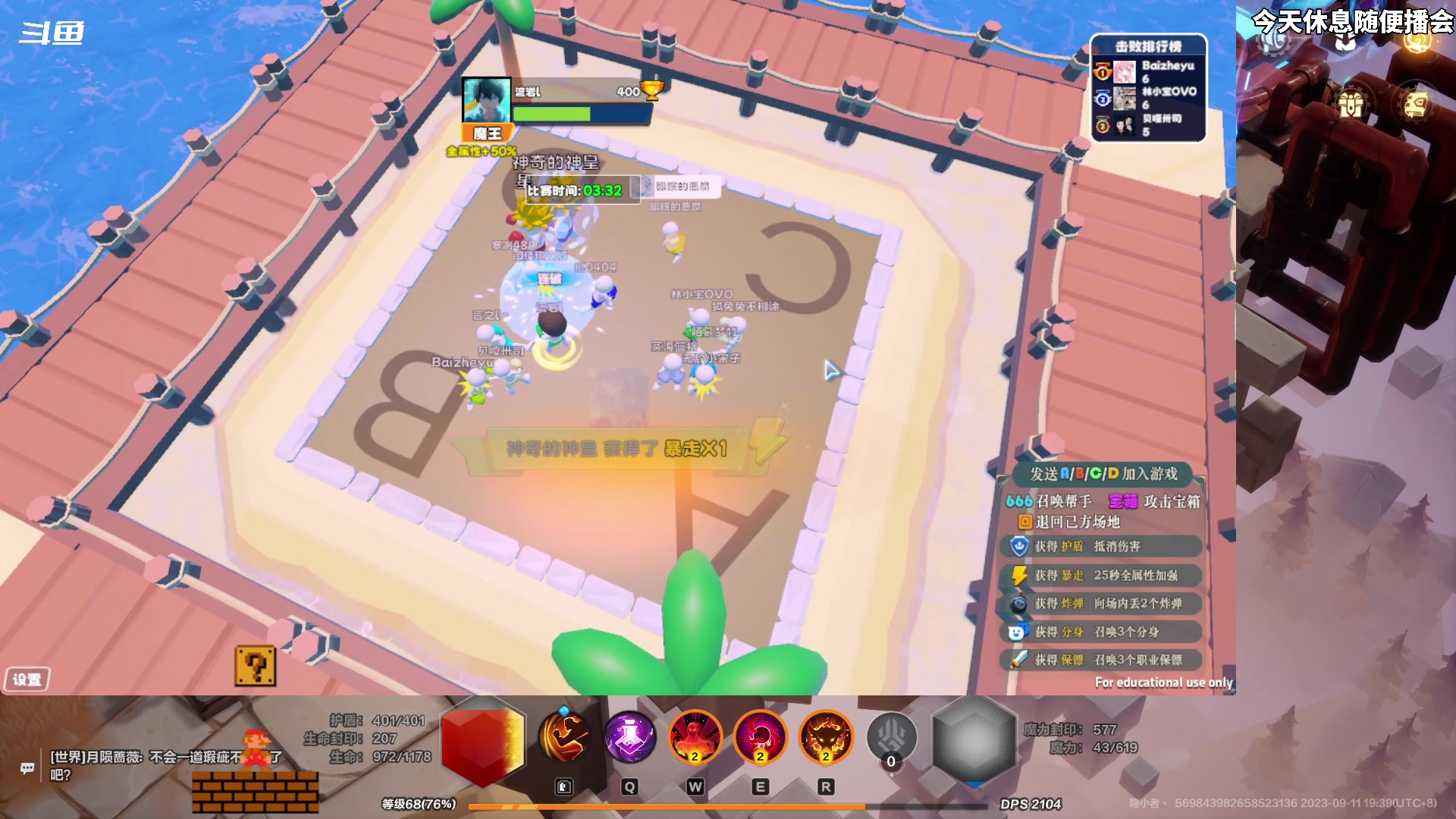 【2023-09-11 19点场】隐者丶丶：这里很有意思 来看看吧