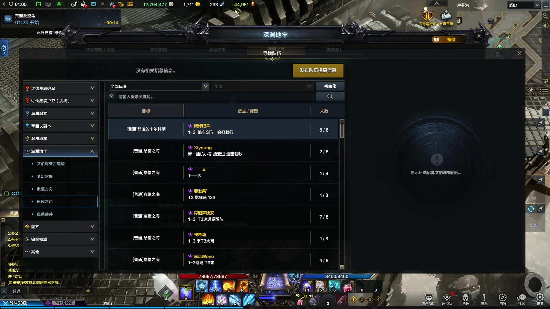 【2023-09-11 00点场】螃蟹Sam：【螃蟹】最近水逆！