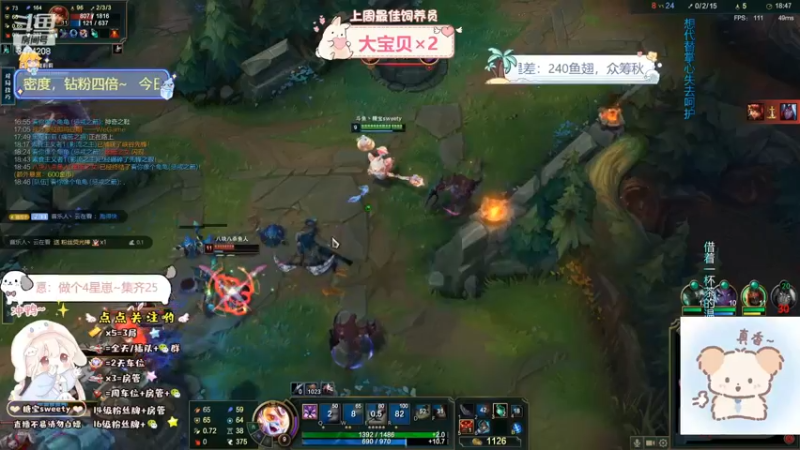 英雄联盟自动化晋级周榜 璐璐辅助给力啊，打不过就跑了