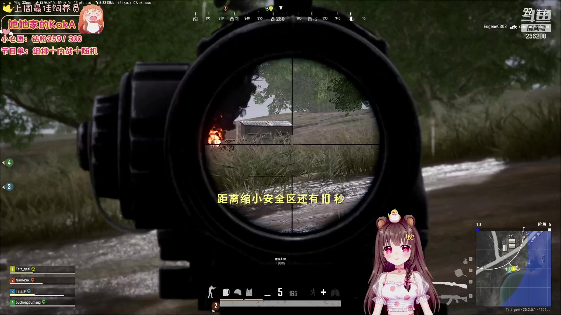 【2023-09-11 08点场】宇宙超级无敌鸽子她：昏昏沉沉的一天