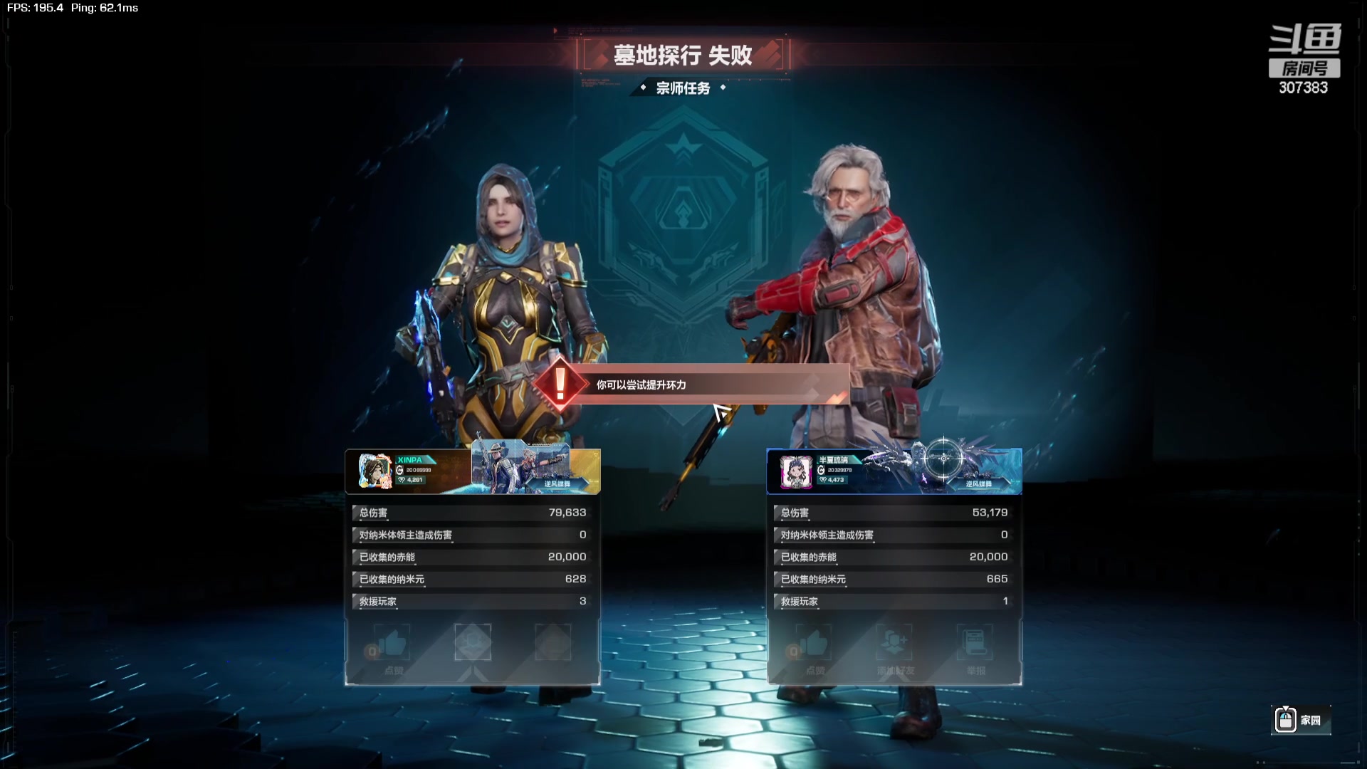 【2023-09-09 16点场】XIN8pyro：【XINPA】吃完晚饭回来