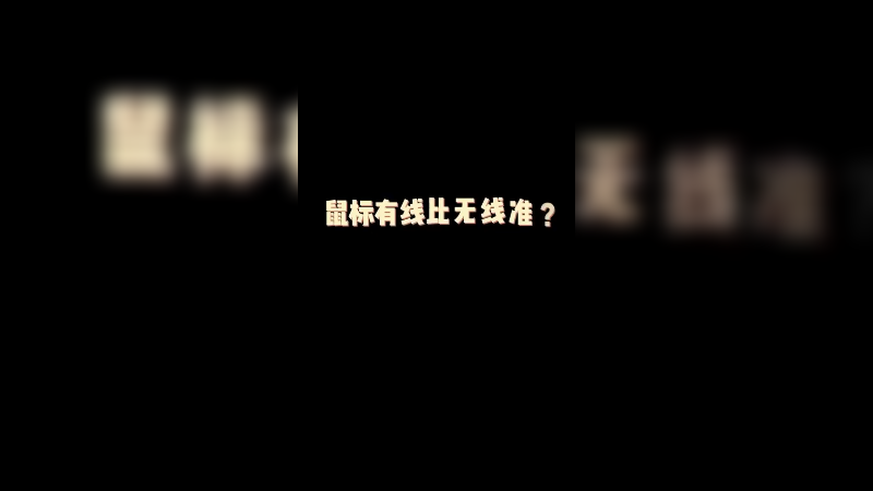 开了就是开了？
