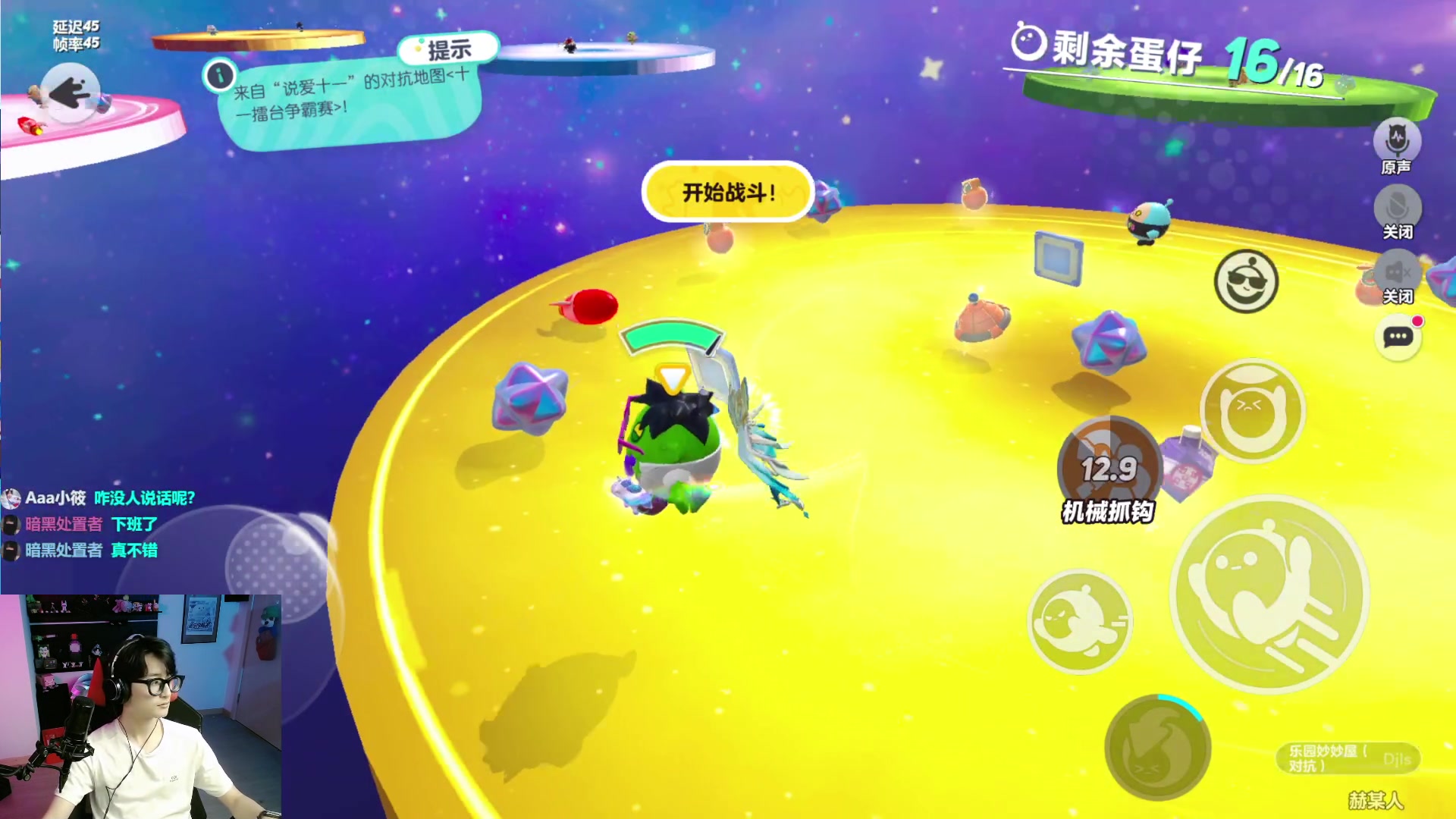 【2023-09-11 18点场】爱玩游戏的赫某人：随便上个凤凰蛋3亿分