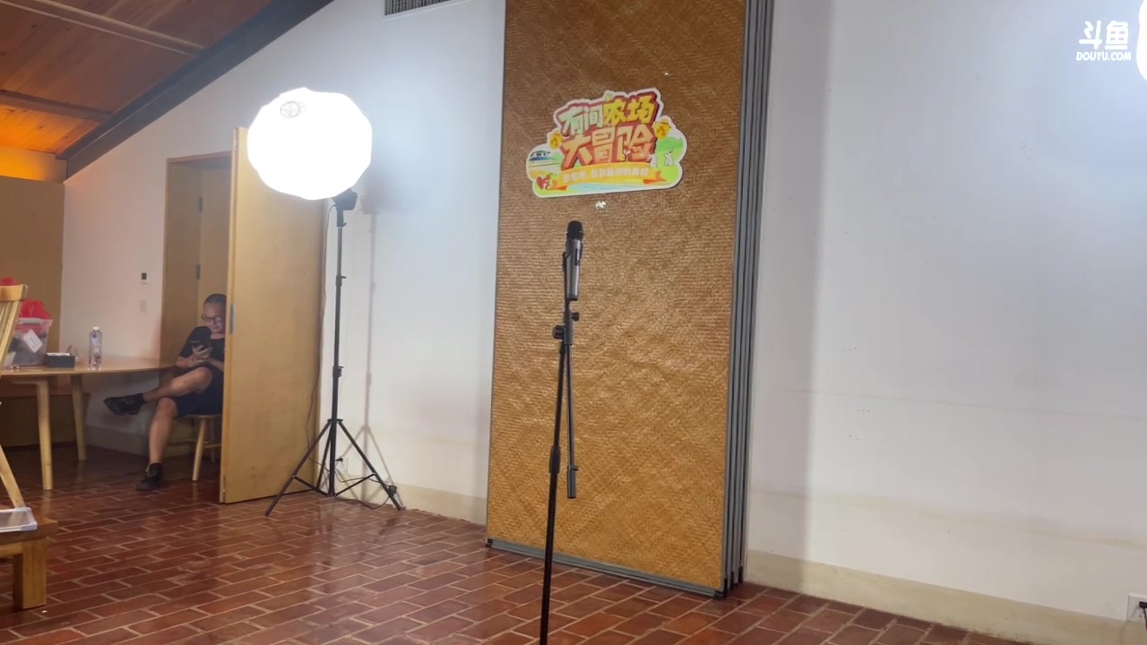 【2023-09-08 21点场】ok林仔：林老师武汉户外