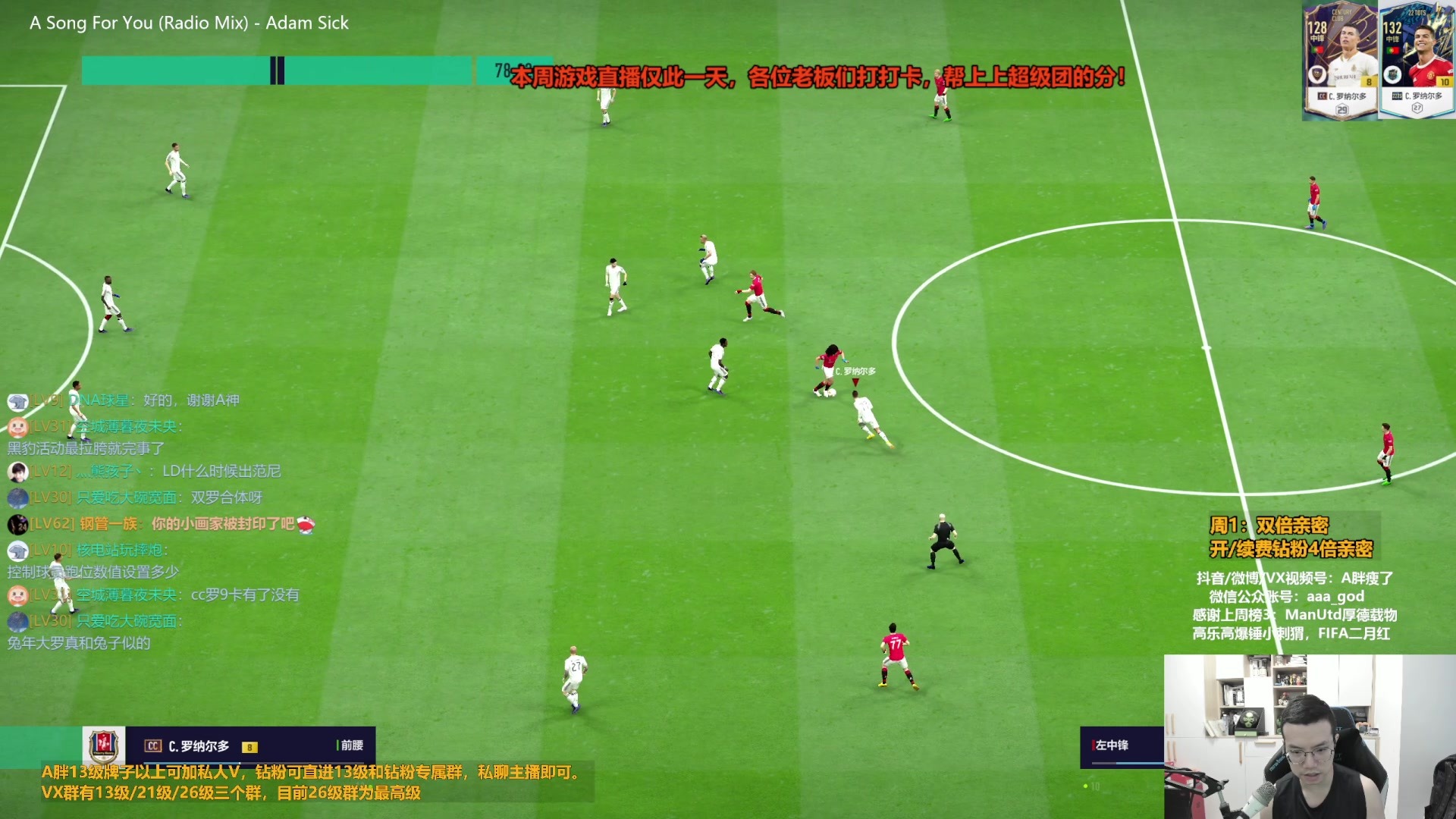 【2023-09-11 11点场】A胖瘦了：A胖~双倍亲密~周2-下周1出差