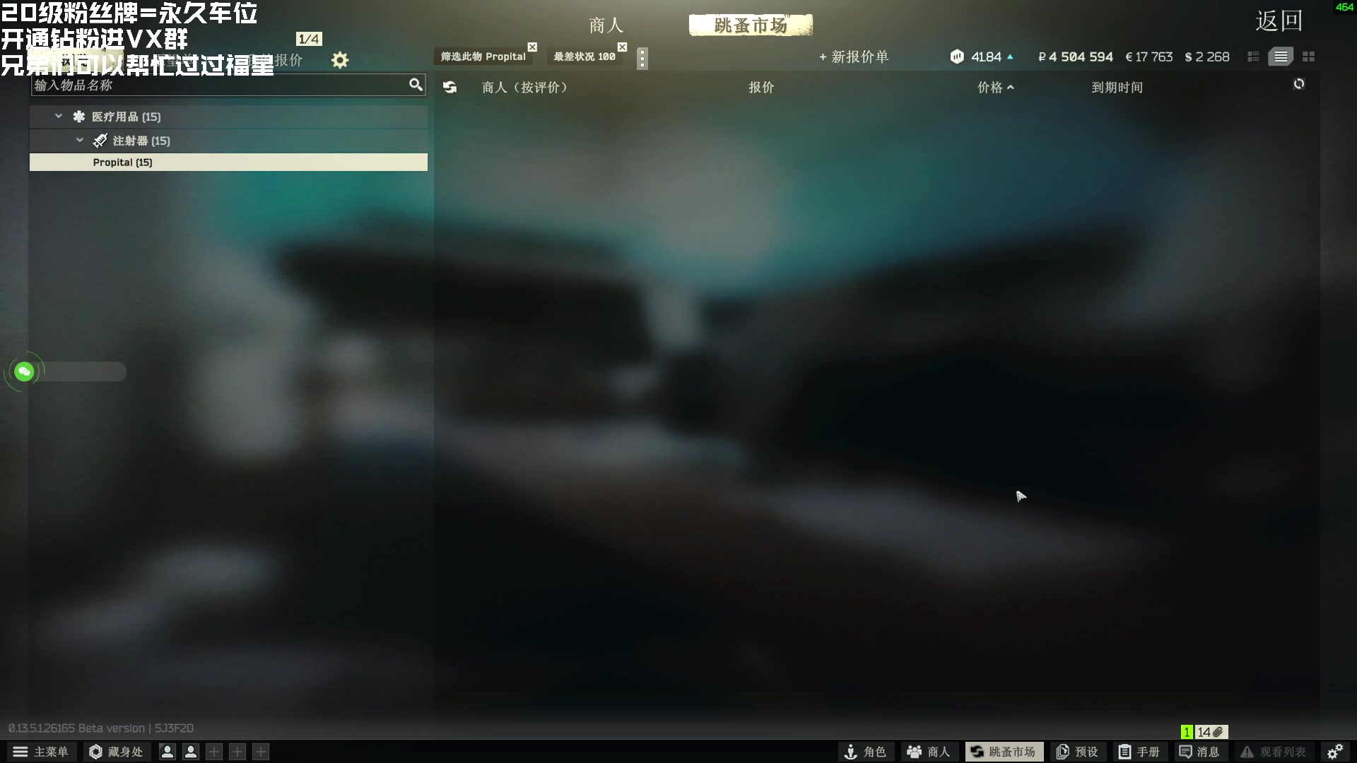 【2023-09-09 07点场】鄂宇这个疯子：【404/61级】国一3乘4