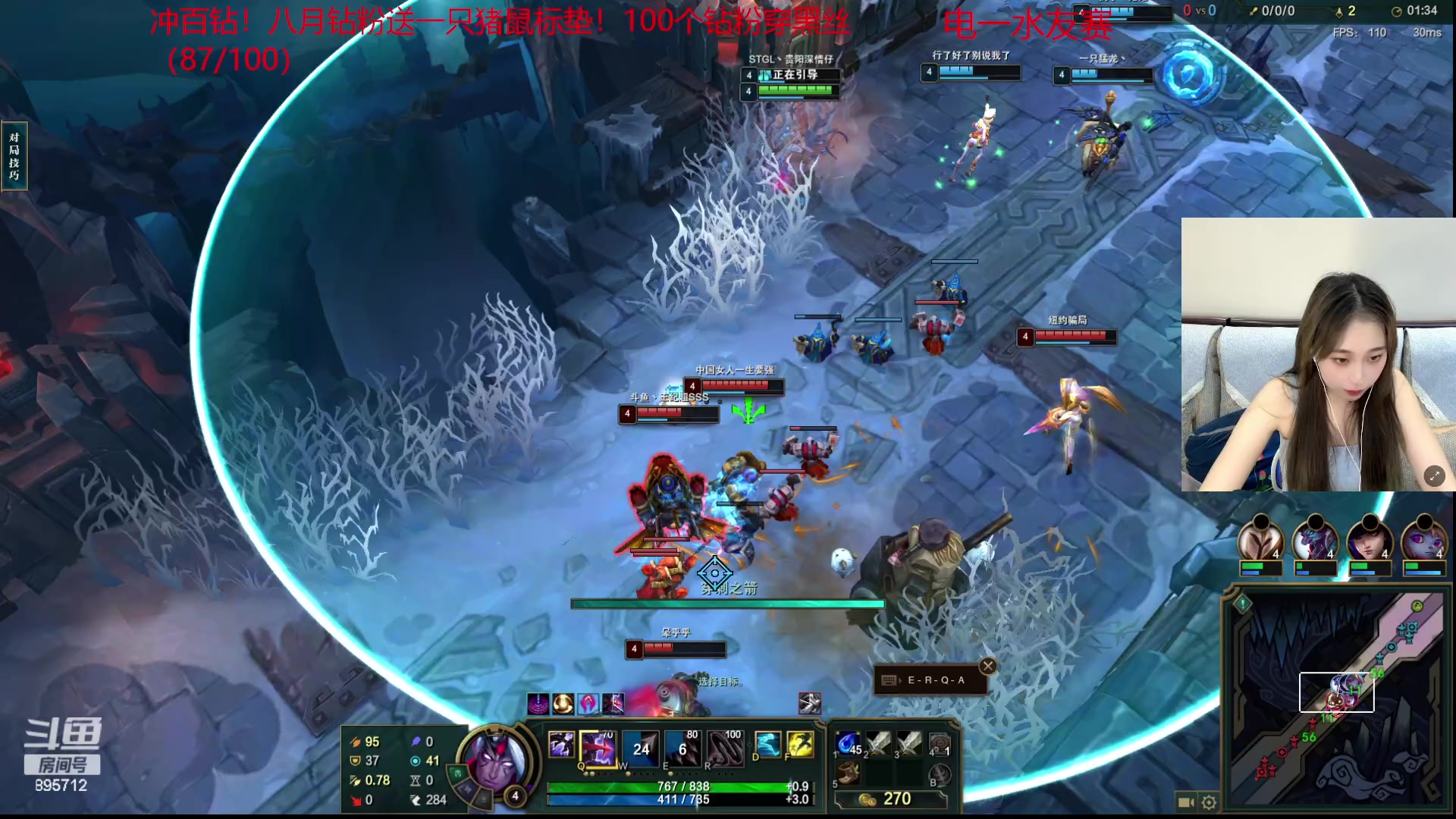 【2023-09-10 23点场】一只蘇l：蘇宝：无畏契约+吃鸡内战