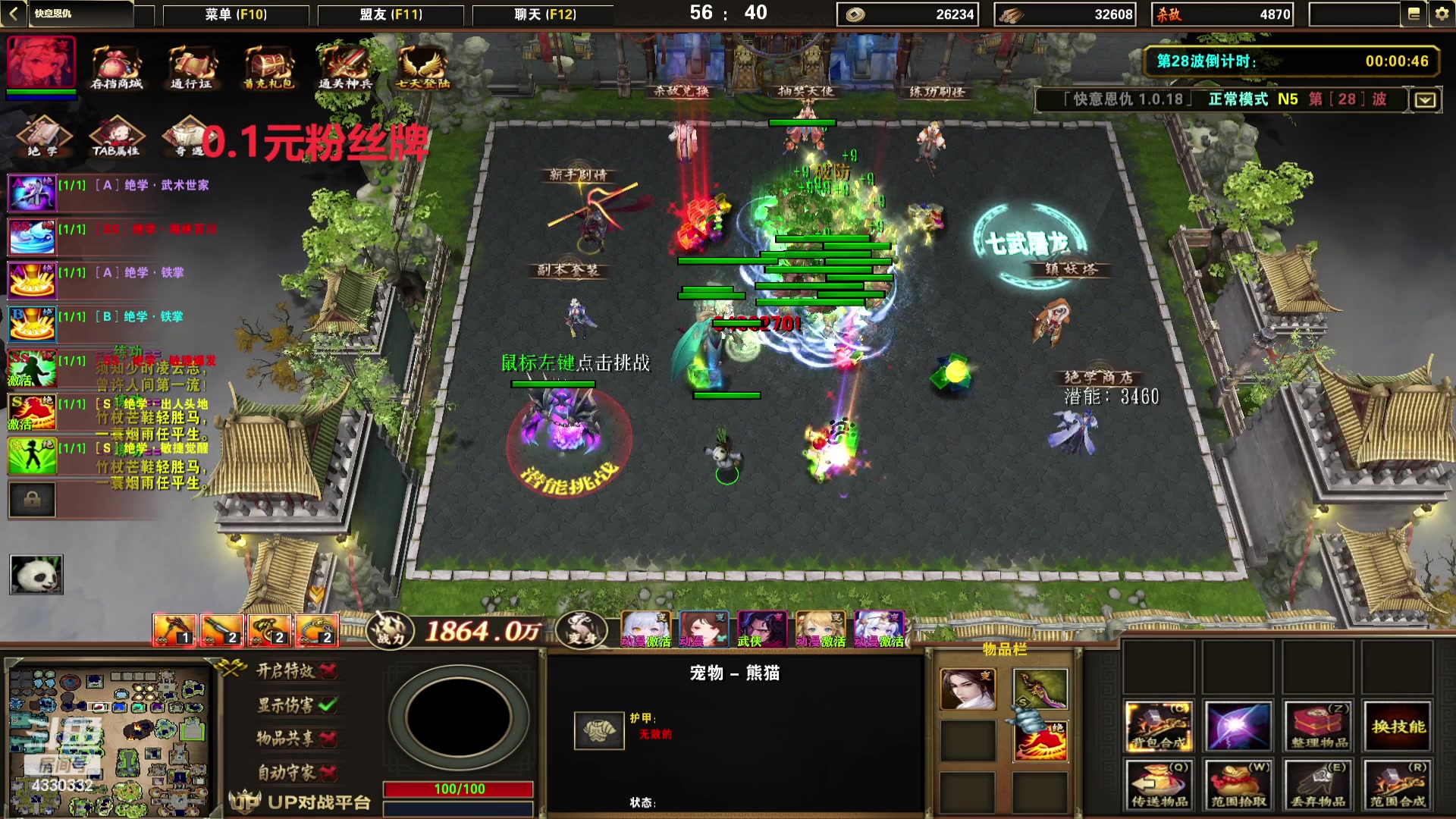 【2023-09-10 21点场】Ace凡森：魔兽争霸：RPG聚集地！