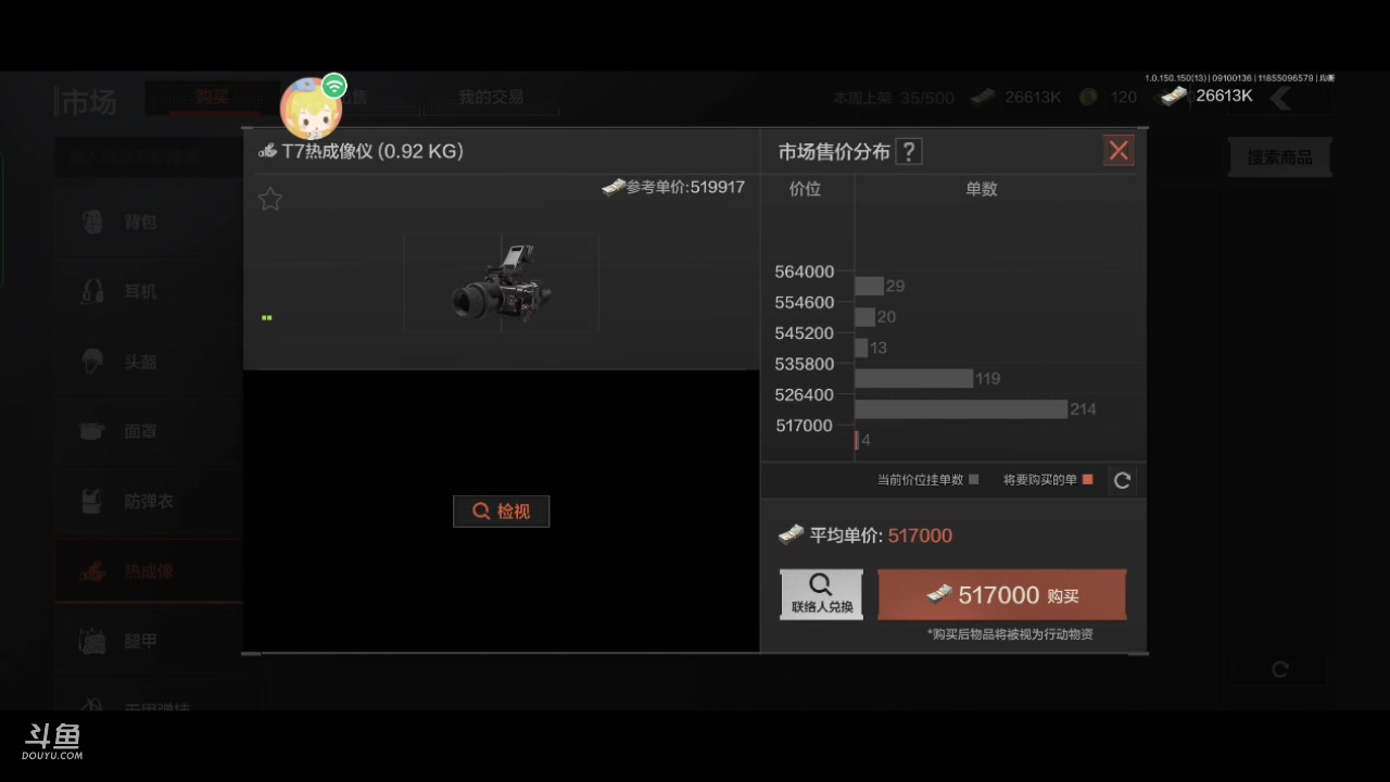 【2023-9-10 1点场】金英海岸:欢迎光临 感谢支持