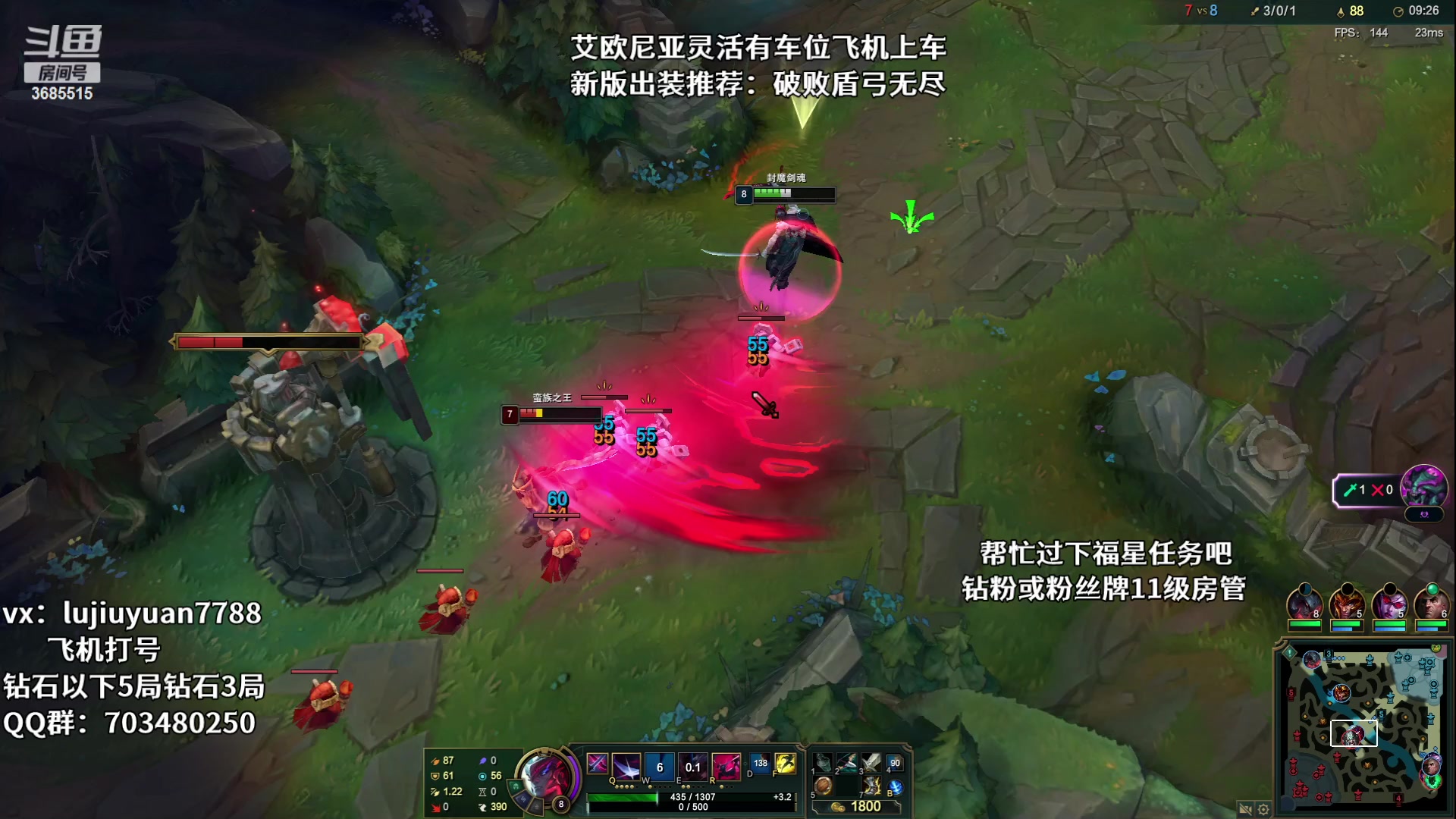 【2023-09-10 23点场】陆久渊永恩：永恩绝活在线教学打号