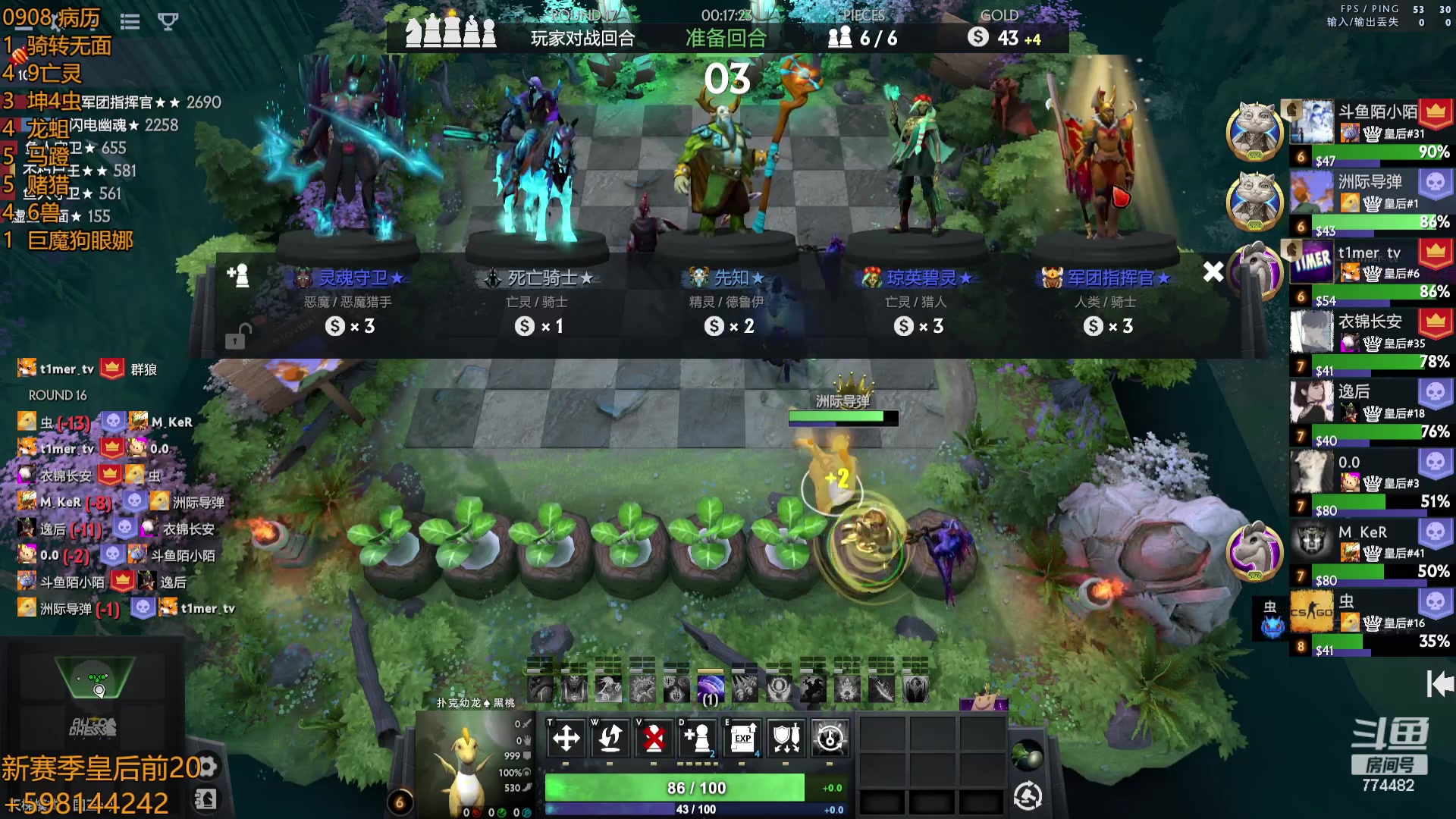 【2023-09-08 20点场】書童SSS：这个皇一能保住几天呢？