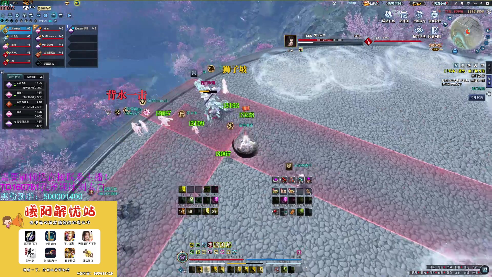 【2023-09-11 13点场】燕徊硯：阿瑟：混王之王！