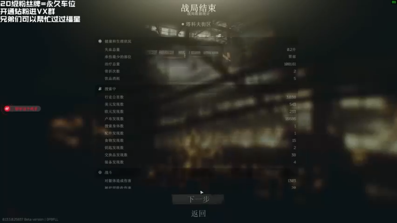 【2023-09-07 12点场】鄂宇这个疯子：【404/60级】国一3乘4