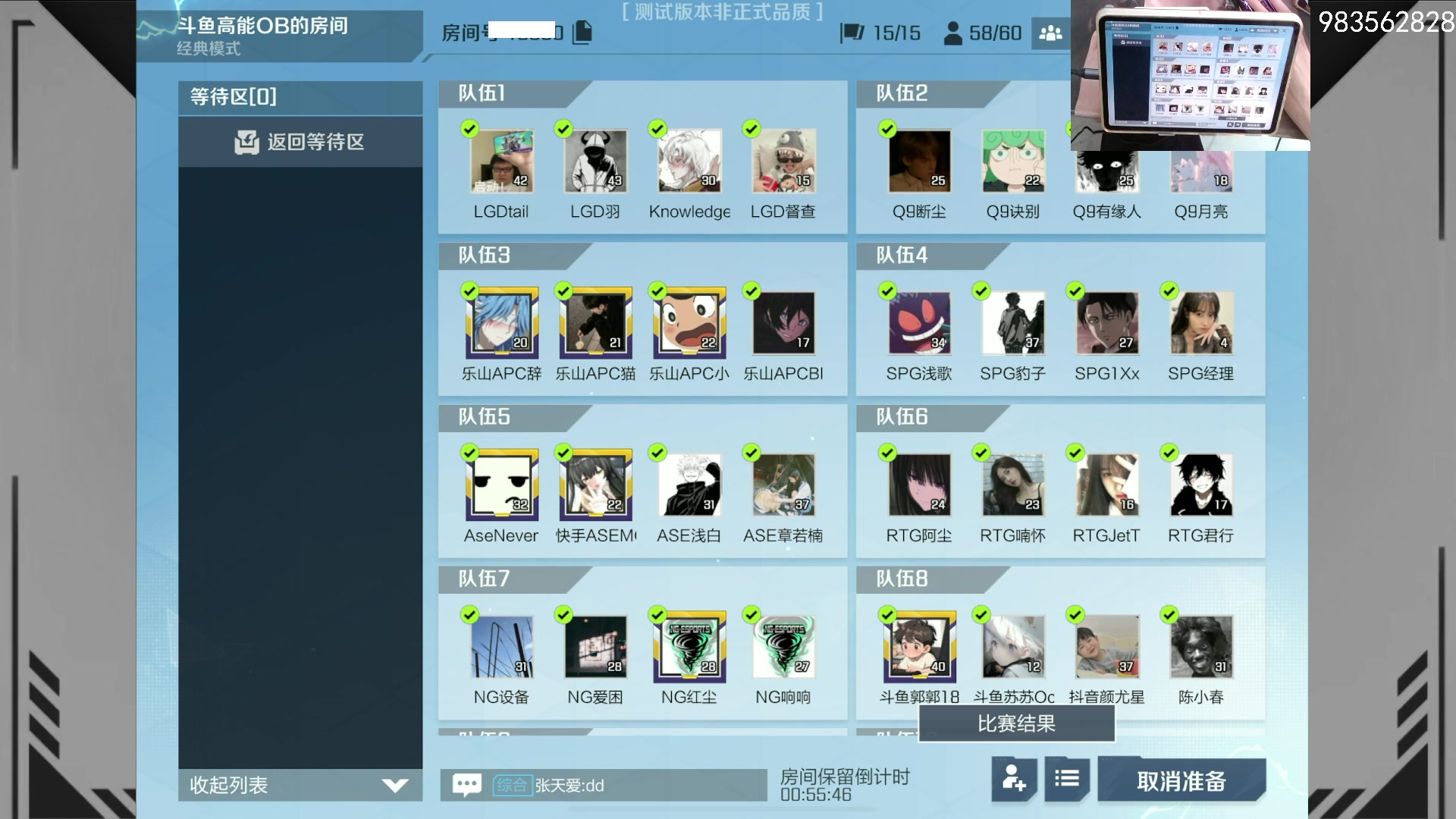 【2023-09-10 18点场】化羽影E：六点高能英雄精英赛