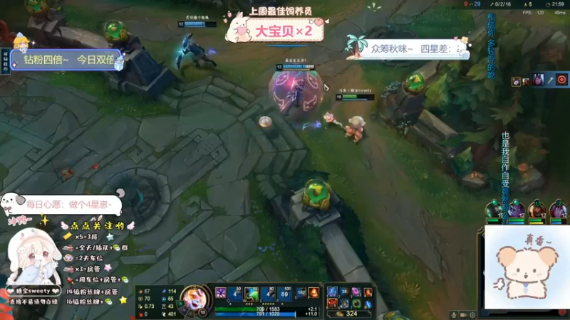 英雄联盟自动化晋级周榜 维鲁斯空大被秒，大意了啊