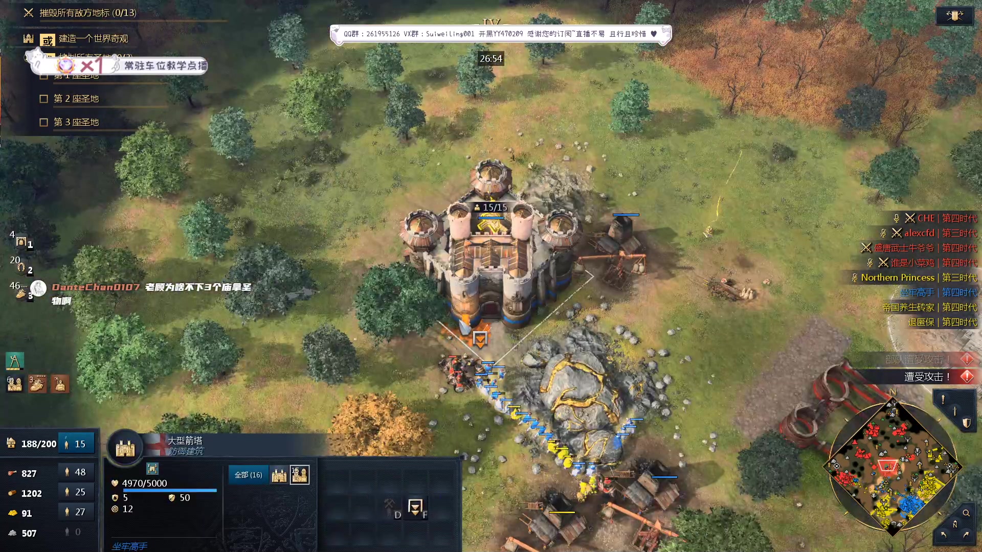 【2023-09-11 19点场】顾非池：帝国时代Ⅳ、传承RTS经典