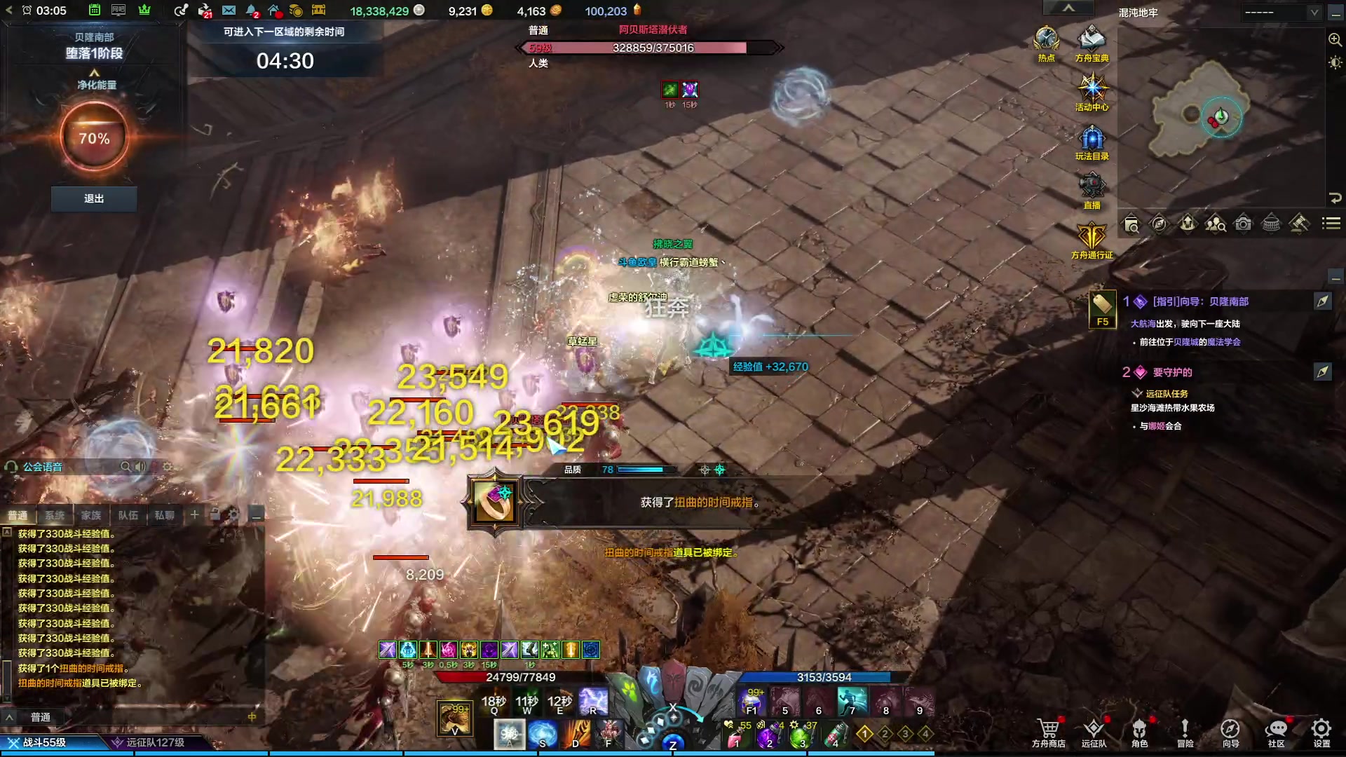 【2023-09-11 02点场】螃蟹Sam：【螃蟹】最近水逆！