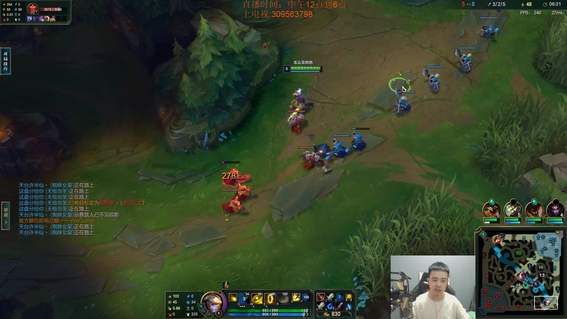 【2023-09-11 11点场】LOL丶摇摆：鱼人捏蚂蚁!