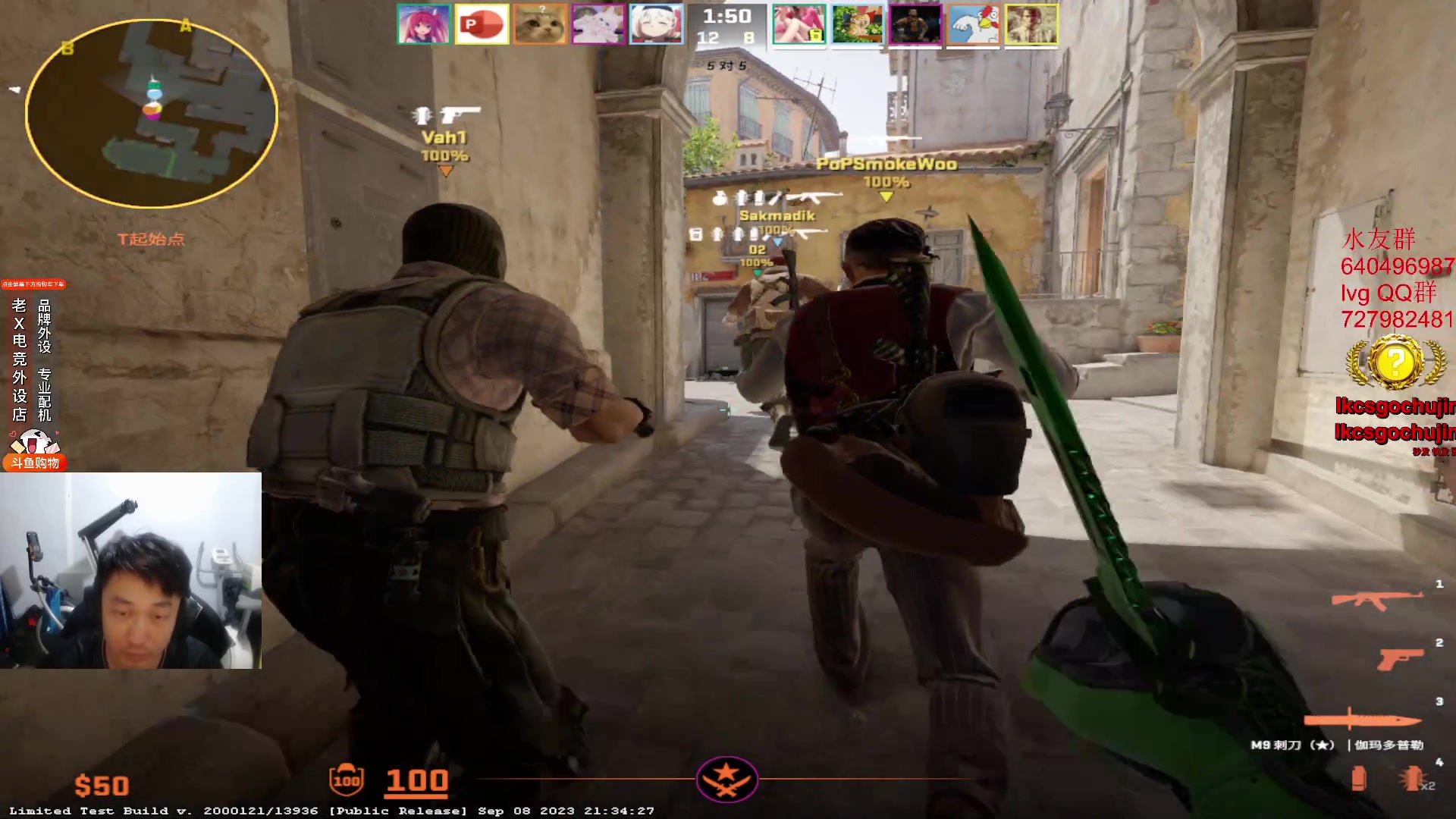 【2023-09-11 00点场】loveyou_qq：CSGO 帝国4