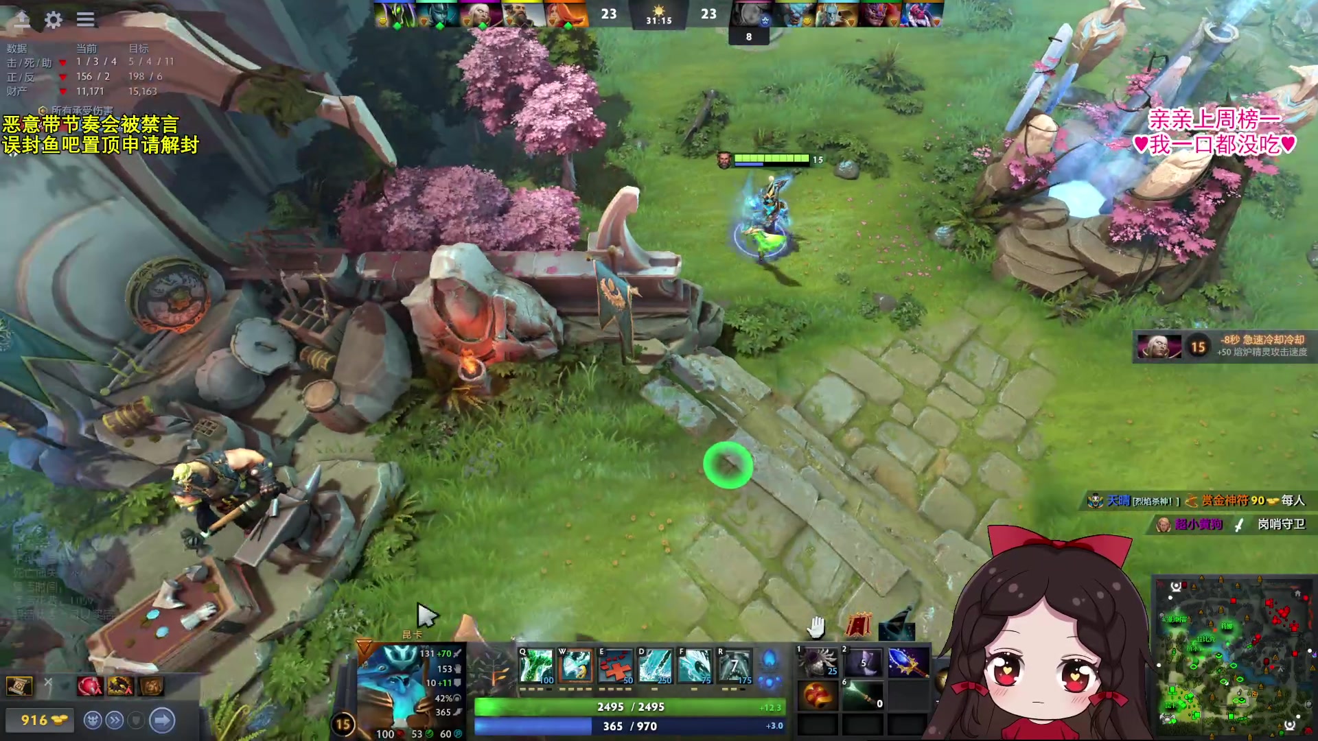 【2023-09-11 00点场】果小果是个弟弟：果小果：打游戏啦~