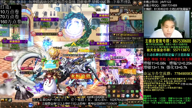 【DNF】今日不服的精彩时刻 20230911 02点场