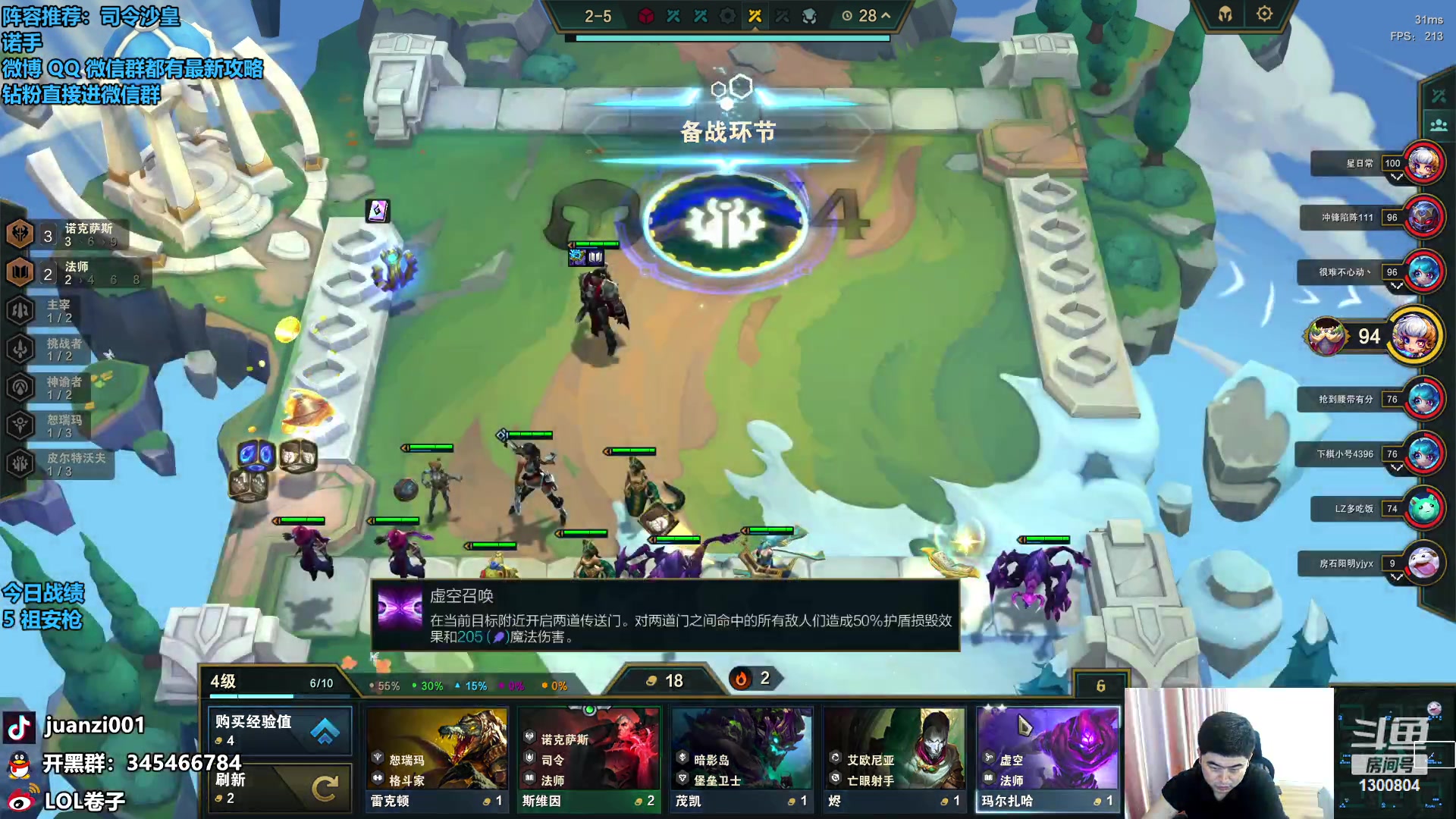 【2023-09-11 09点场】卷子丶：最后的S9，冲冲冲！！！