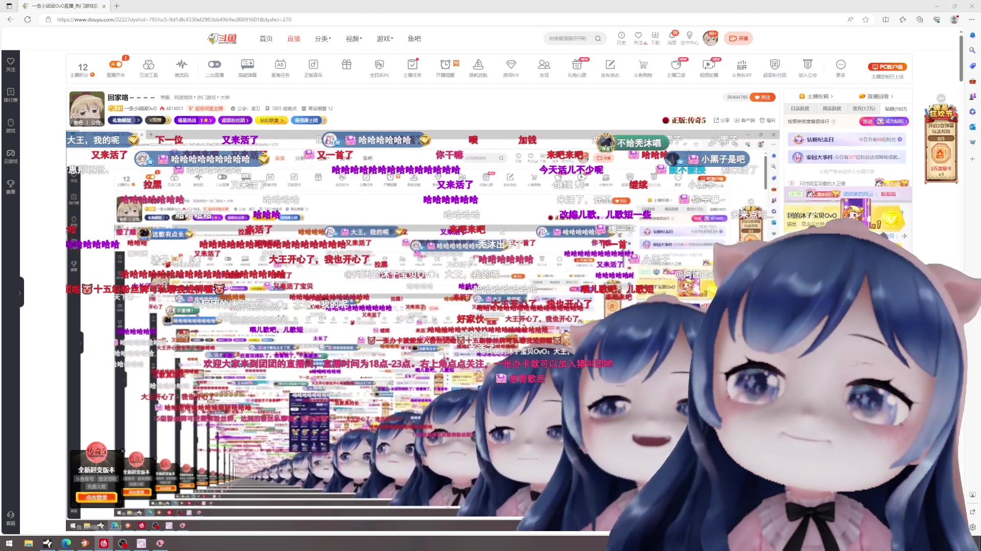 【2023-09-11 18点场】一条小团团OvO：回家咯～～～～