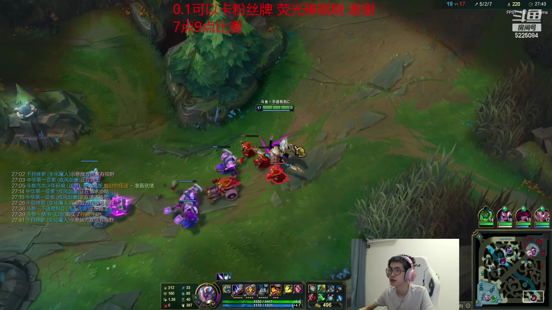 【2023-09-11 18点场】天灰灰qaq：比赛加油 这次夺冠！