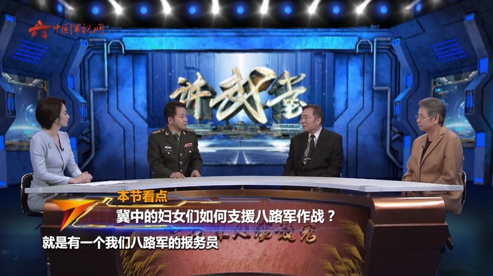 顶起半边天 冀中的妇女们如何支援八路军抗战？