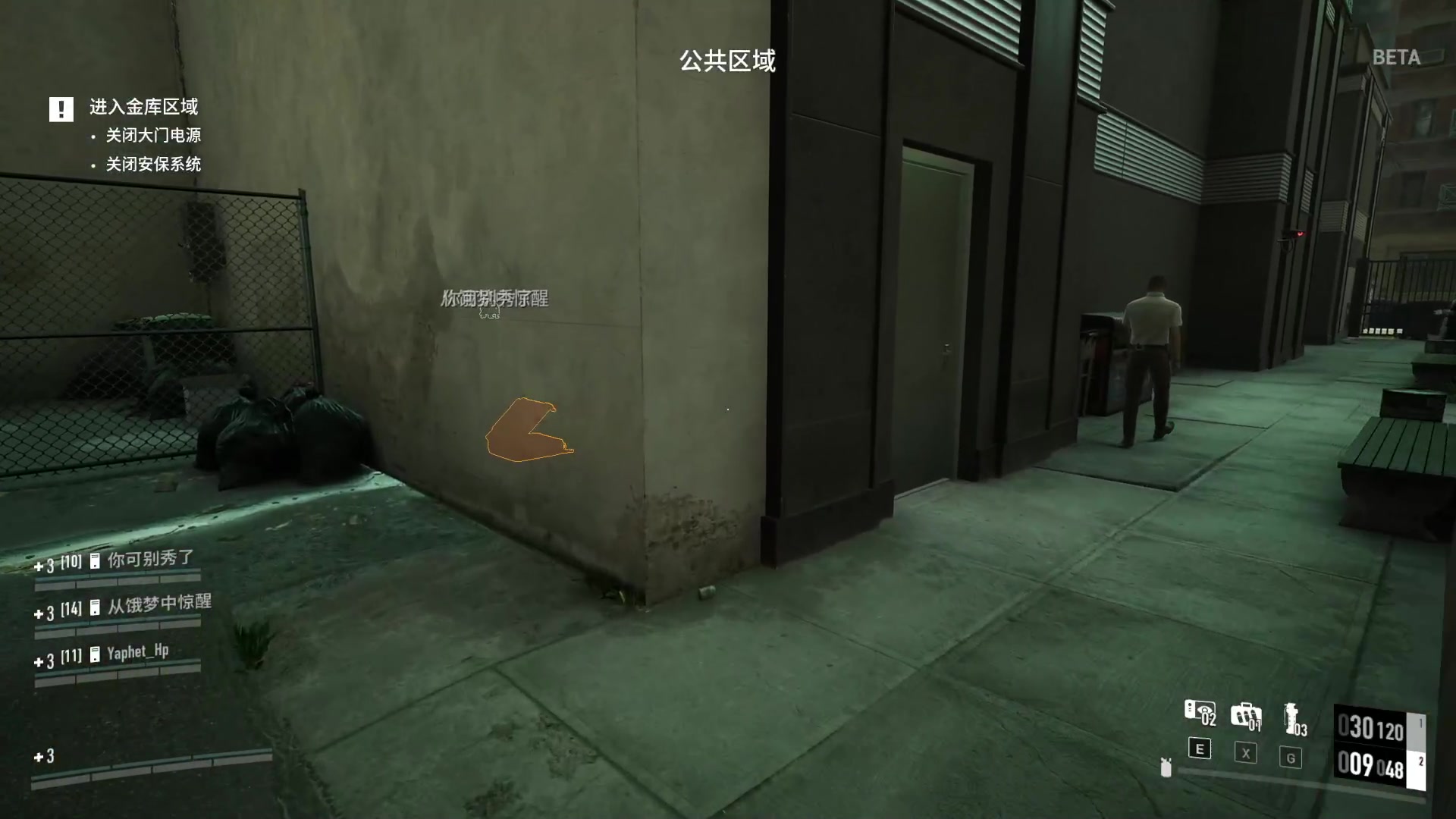 【2023-09-10 22点场】春秋冫：《payday3》秋掌柜的游戏客栈