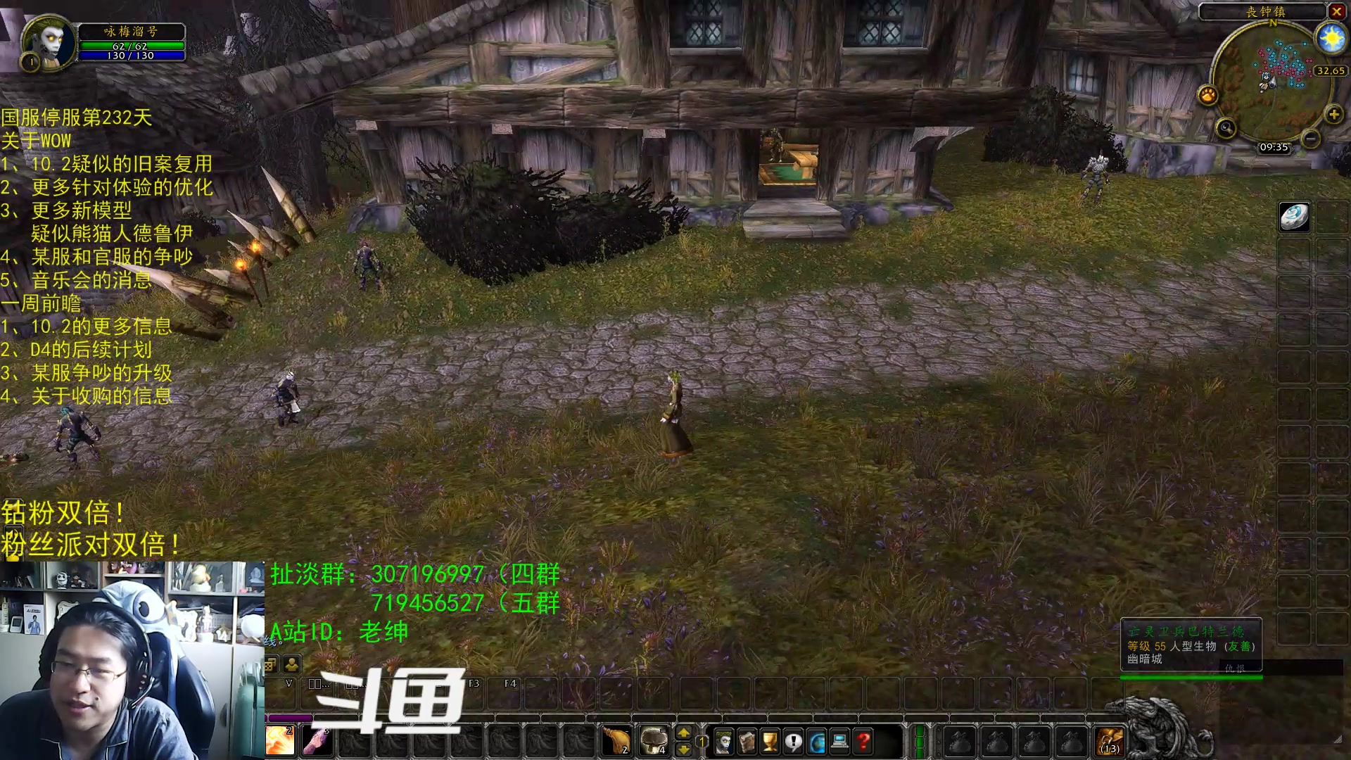 【2023-09-11 08点场】AC绅士向：乌鸦绅：节奏四起大瓜遍地