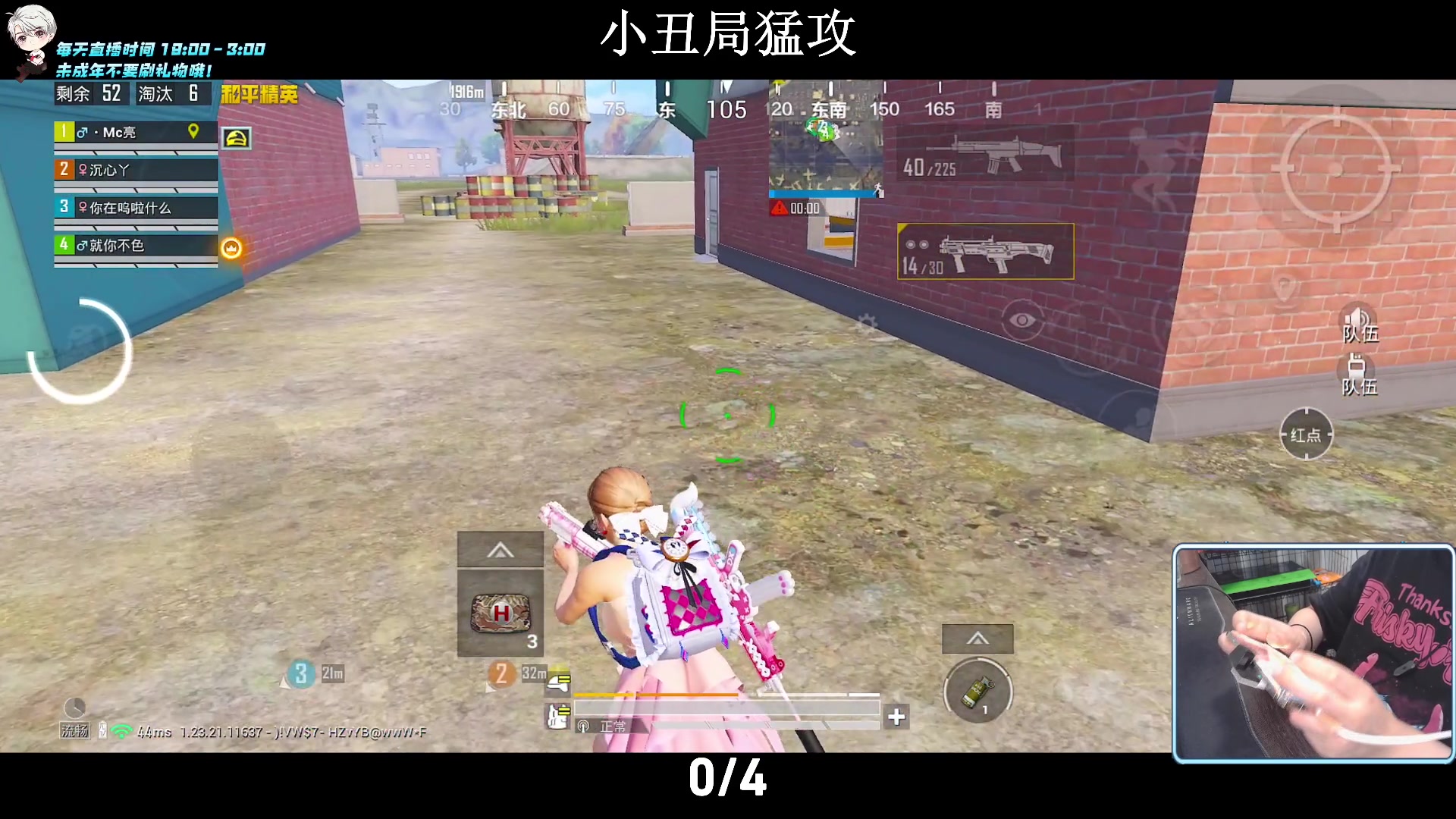 【2023-09-10 22点场】小妖洋：【究极红点 视觉盛宴！】