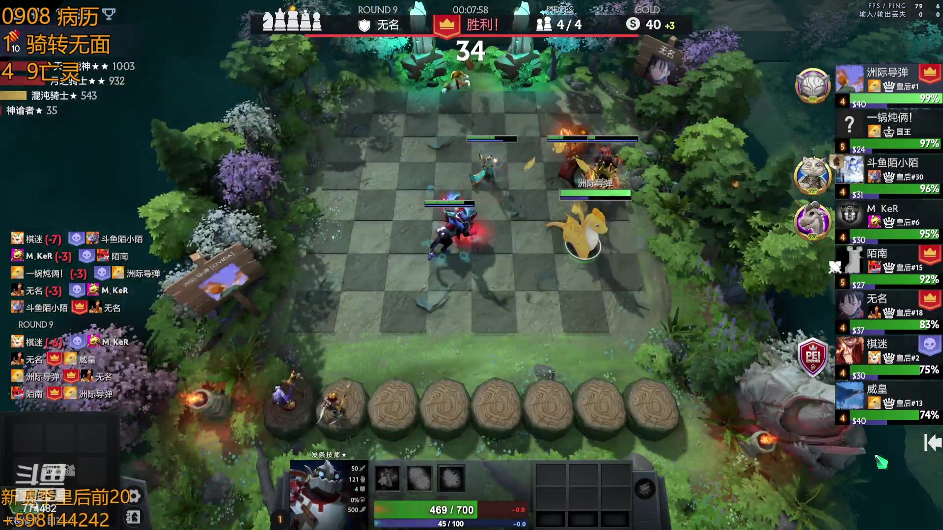 【2023-09-08 14点场】書童SSS：啦儿啦 啦儿啦 啦儿啦