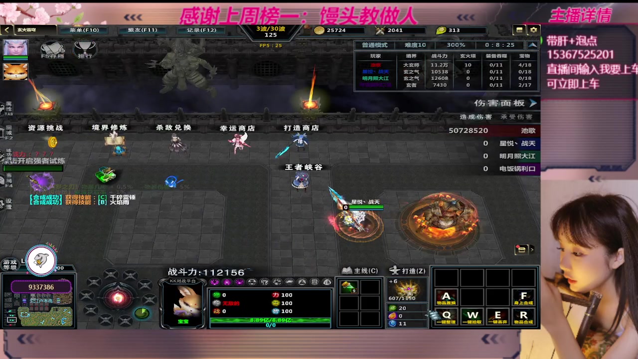 【2023-09-11 06点场】世上本没有卢：玄火苍穹带一切~有双开教学