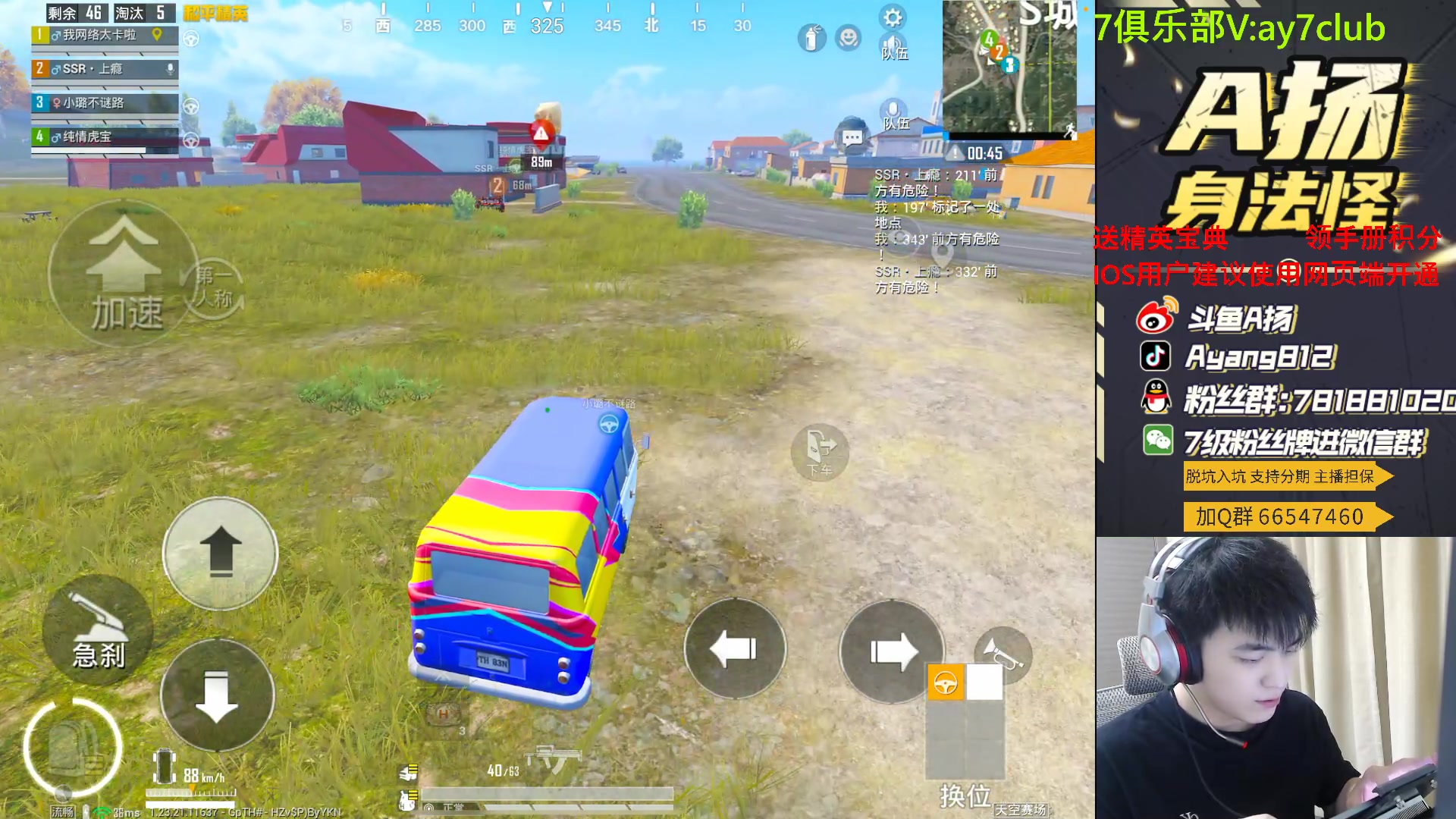 【2023-09-10 23点场】A扬丷：斗鱼最猛的男人！