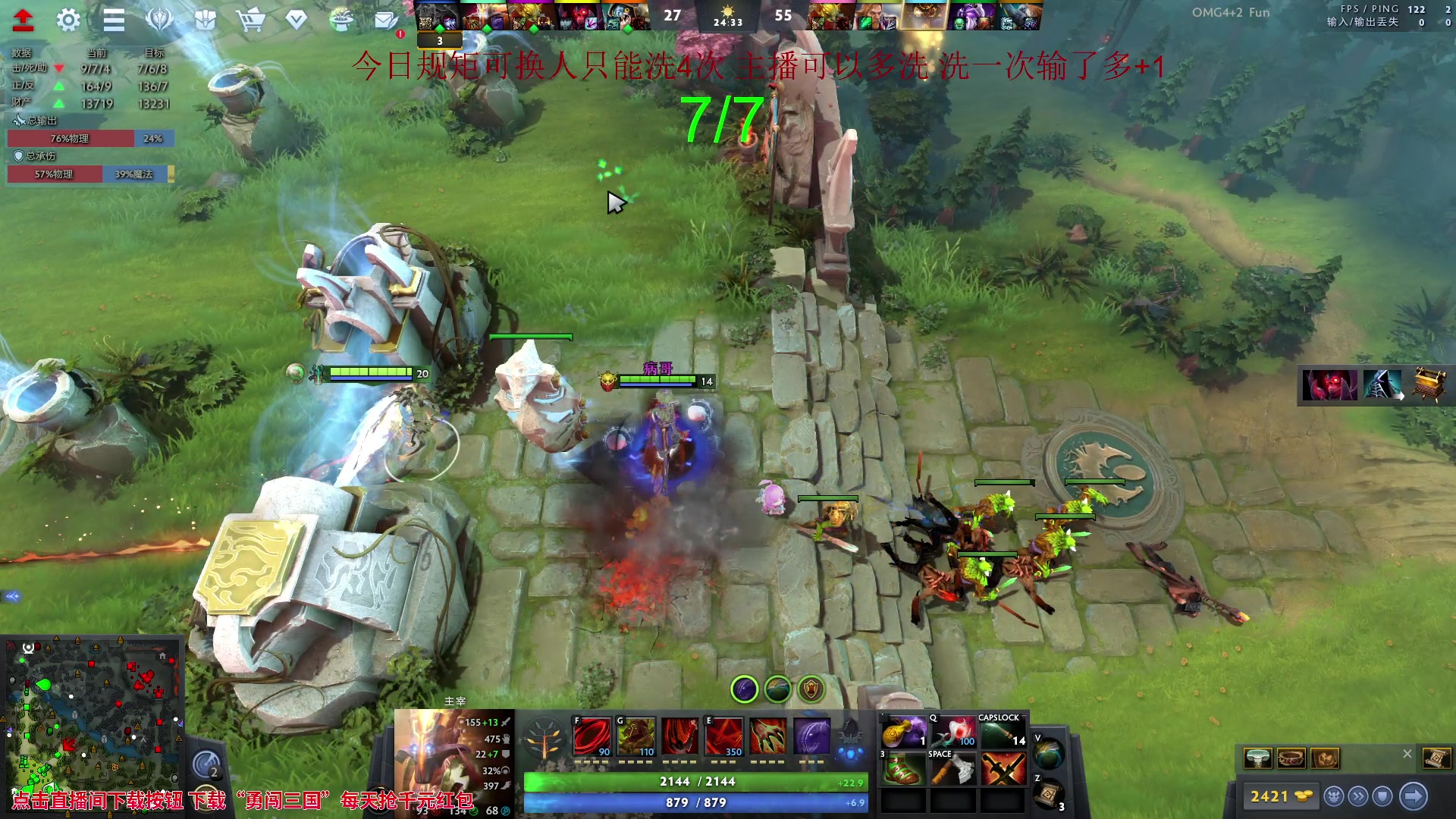 【2023-09-11 18点场】sakira丶hao：欢迎来到不败神话4+2的直播间 !!!!