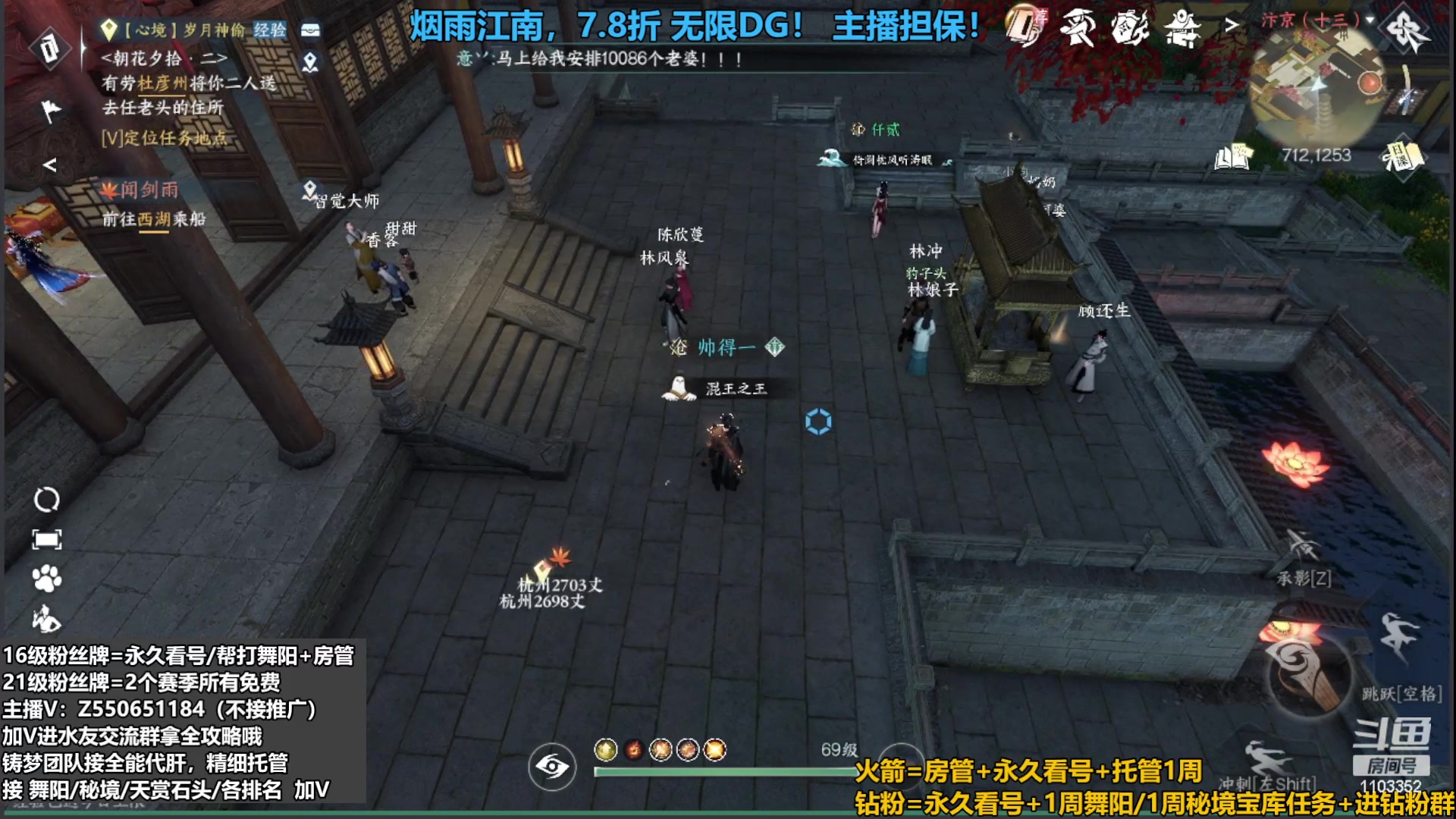 【2023-09-10 22点场】zz喷火龙：提升伤害/天赏石/H副本/探索/论武