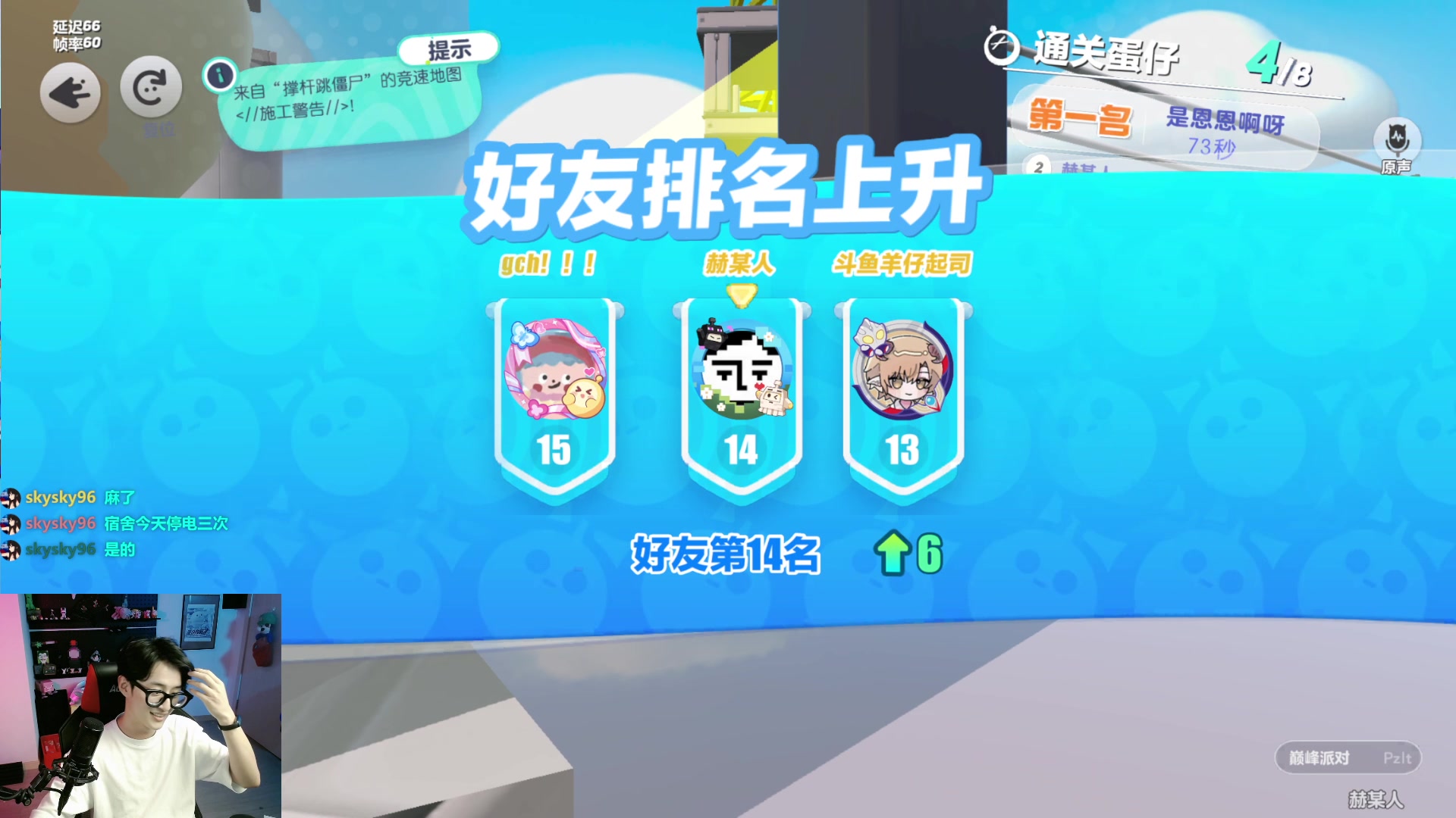 【2023-09-10 21点场】爱玩游戏的赫某人：随便上个凤凰蛋3亿分