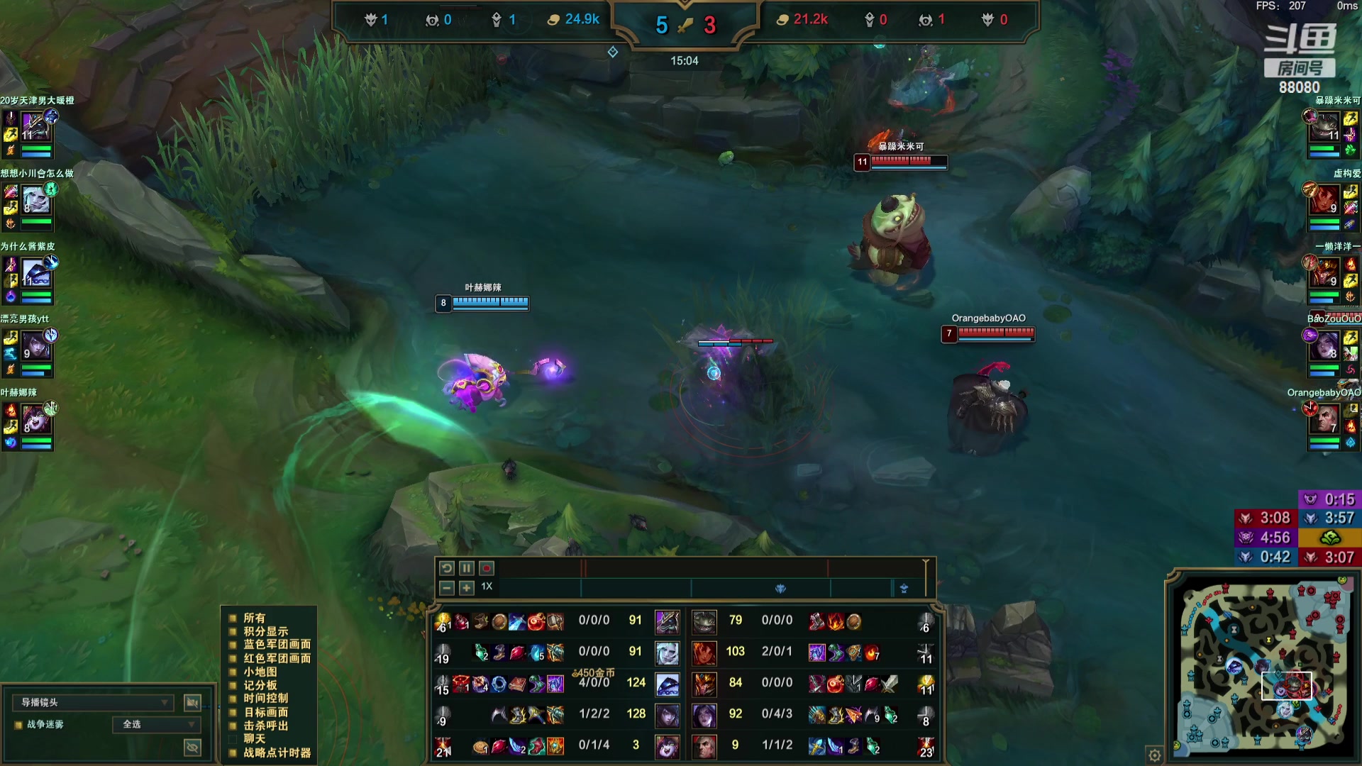 【2023-09-11 20点场】仙某某：神秘的直播间 88080