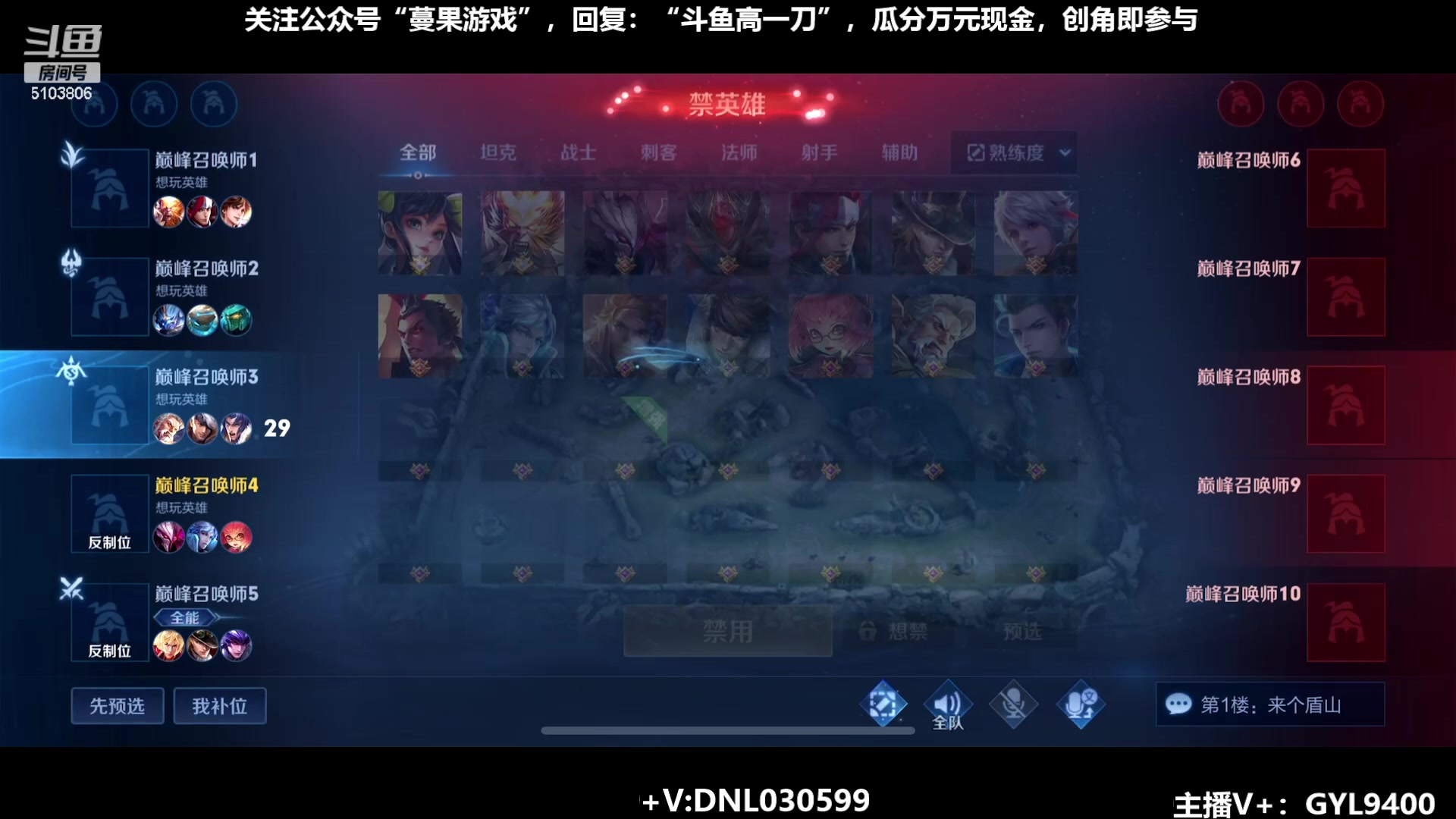 【2023-09-11 12点场】Fly高一刀：刀：谁也挡不住我