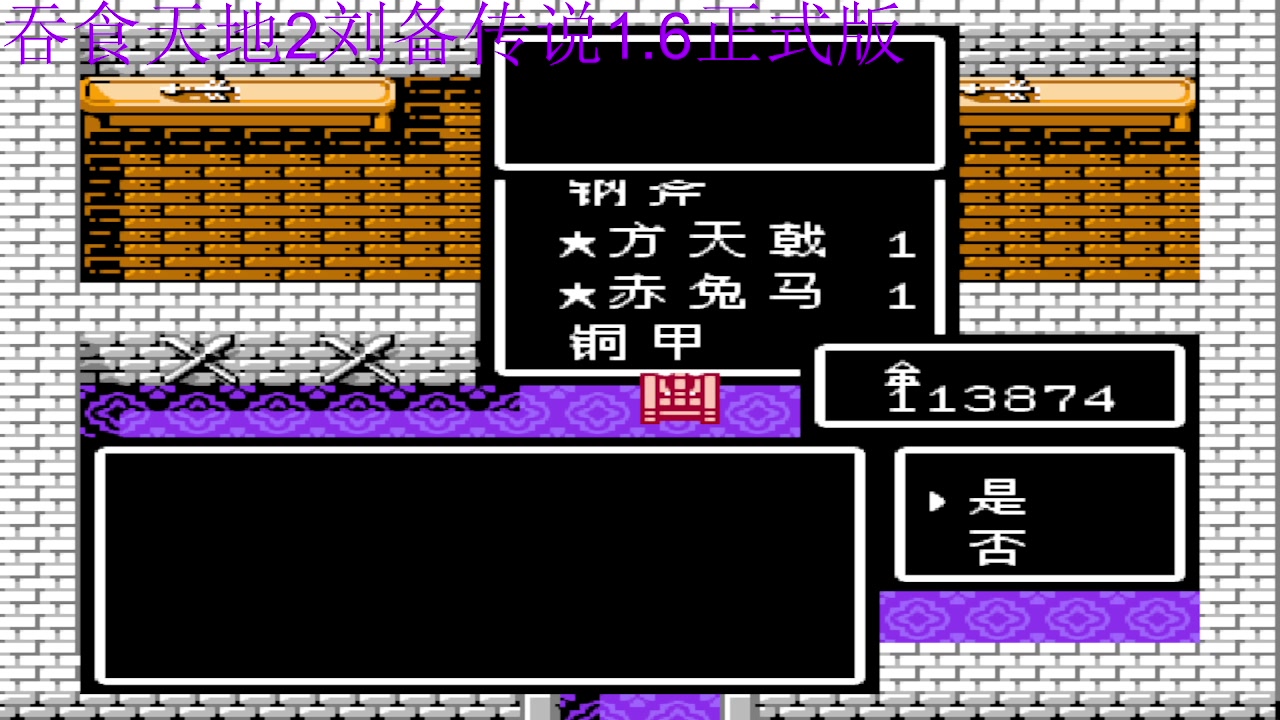 【2023-09-10 16点场】吾王爱德千秋万世：此人游戏天赋逆天 所有怀旧游戏通关