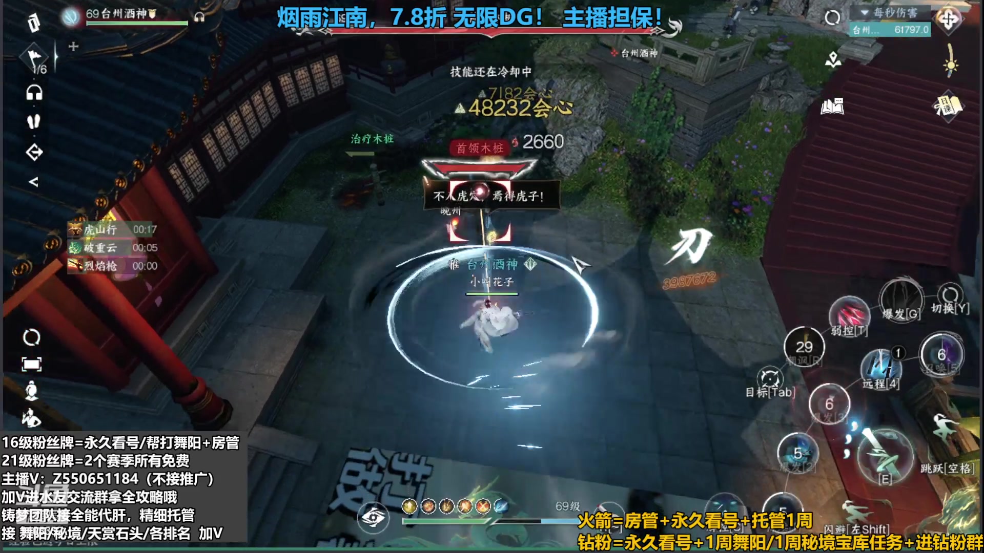 【2023-09-11 00点场】zz喷火龙：提升伤害/天赏石/H副本/探索/论武