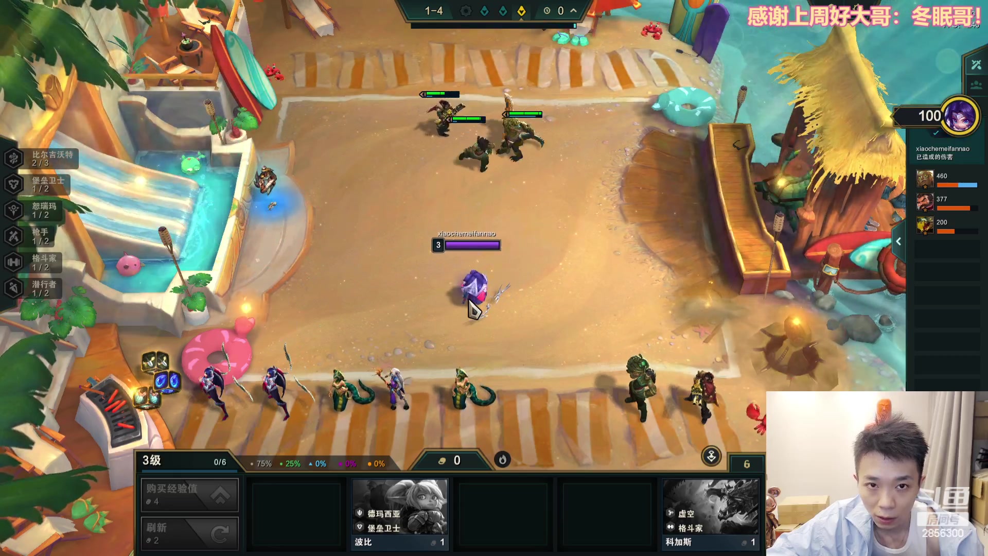 【2023-09-11 19点场】NB丶条皮兄弟：美测开心播！加油！努力！