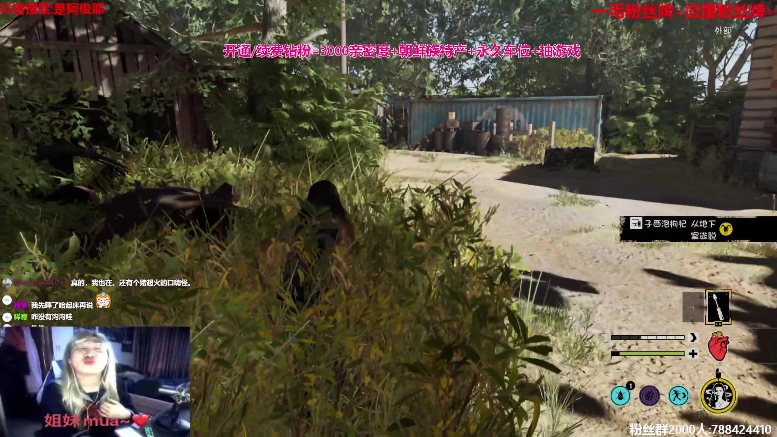 【2023-09-11 01点场】阿俊丶ll：【阿俊】一毛卡粉丝牌！直播来了！