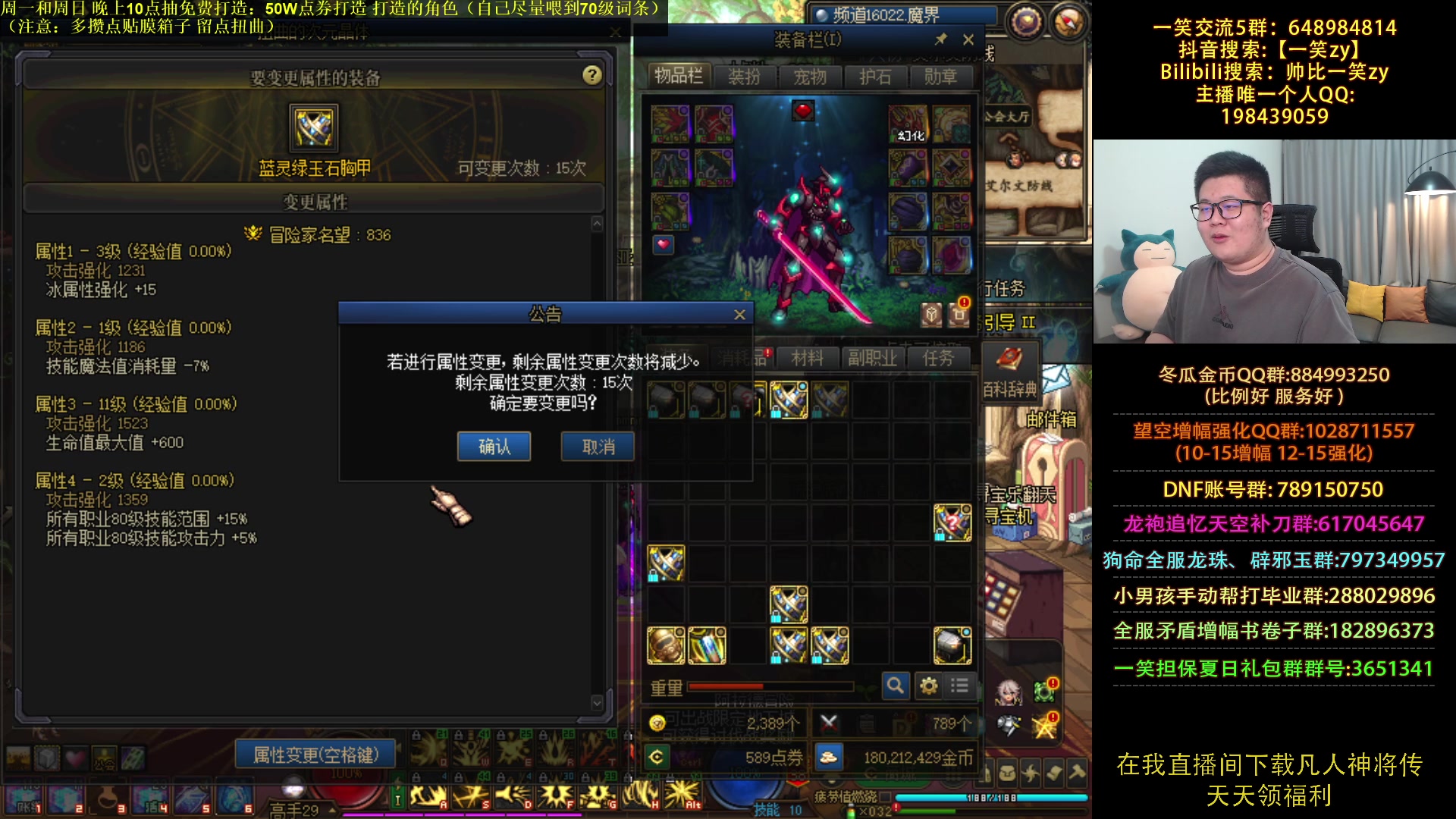 【2023-09-11 20点场】一笑zy：无限亲密度！再送个5K免费打造！