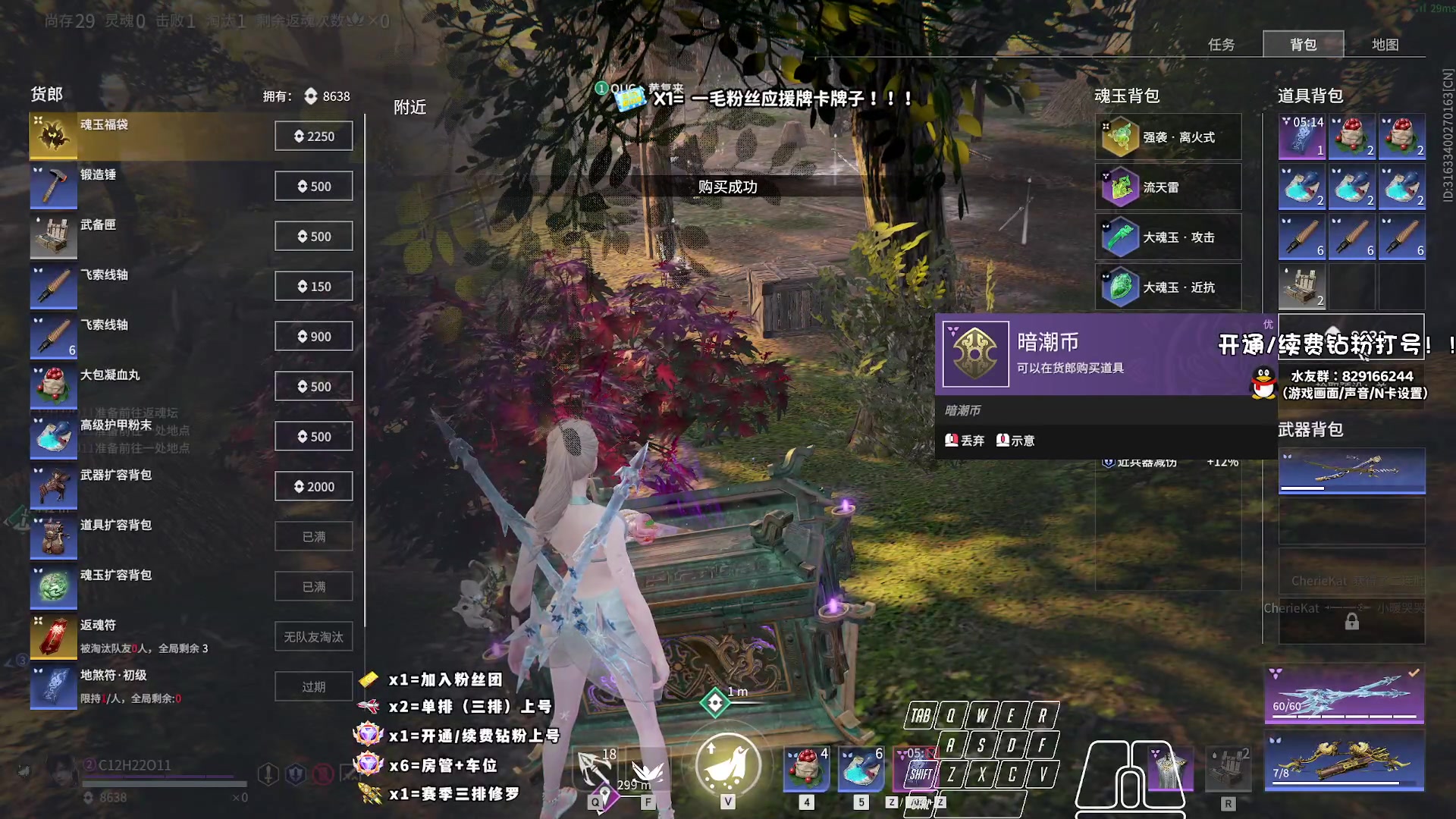 【2023-09-10 21点场】sysyu：版本答案+开通钻粉上号！！！