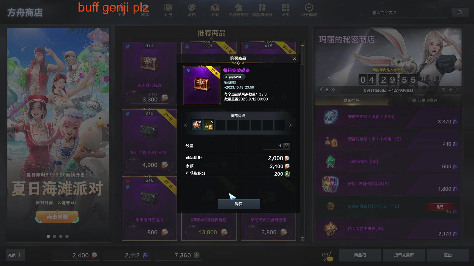 【2023-09-11 07点场】Cnzlike：曹太郎only genji环节